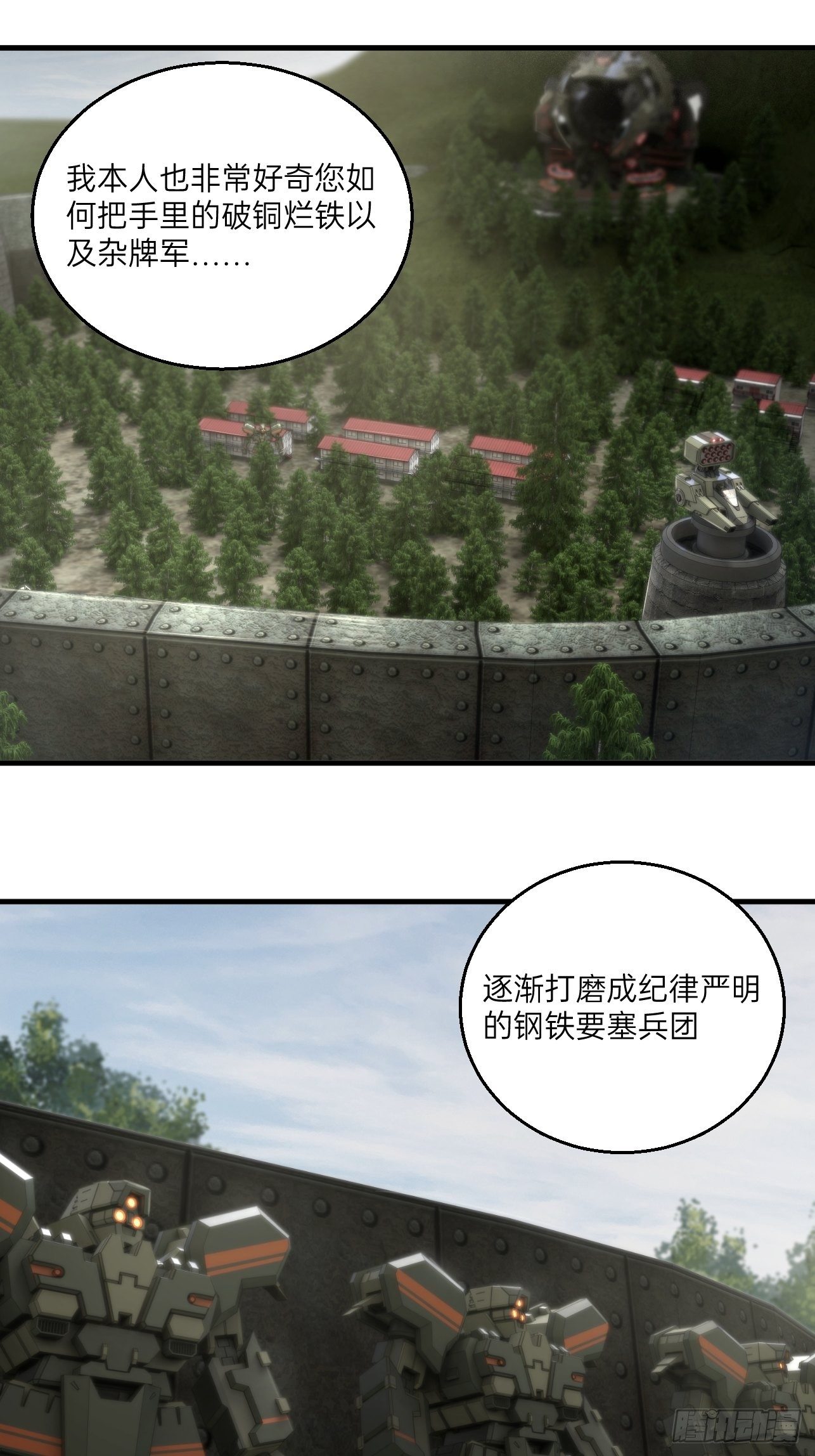 第22话(1/2)-第24话