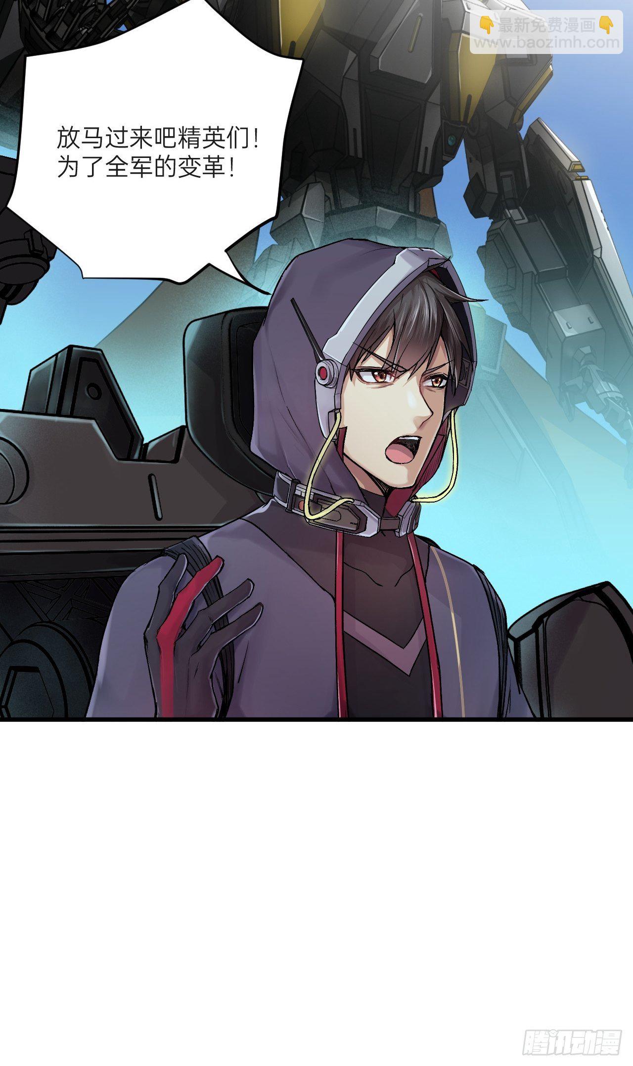 第3话(1/2)-第4话