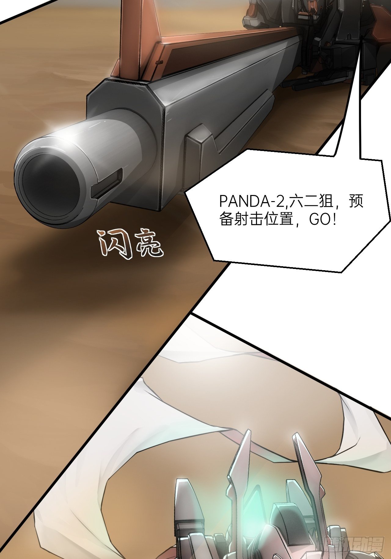 第3话(1/2)-第4话