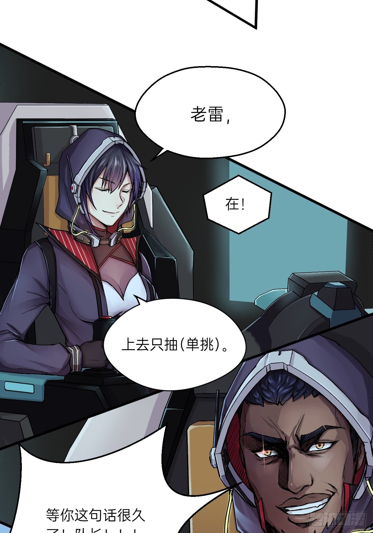 第3话(1/2)-第4话