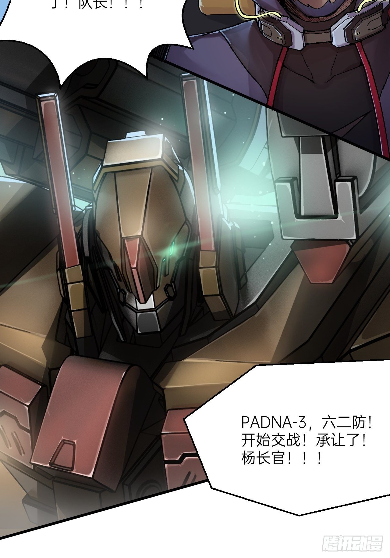 第3话(1/2)-第4话