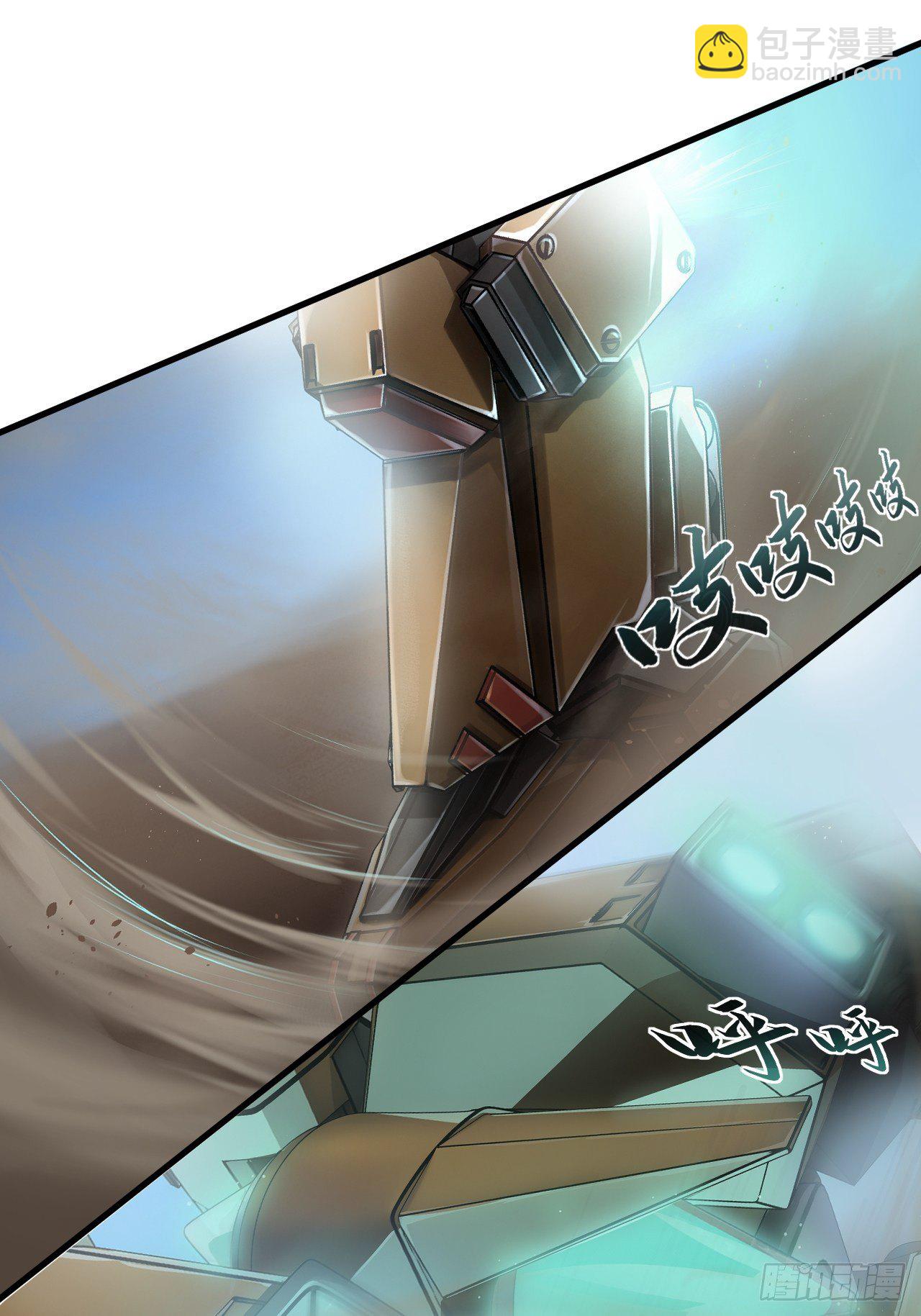 第3话(1/2)-第4话