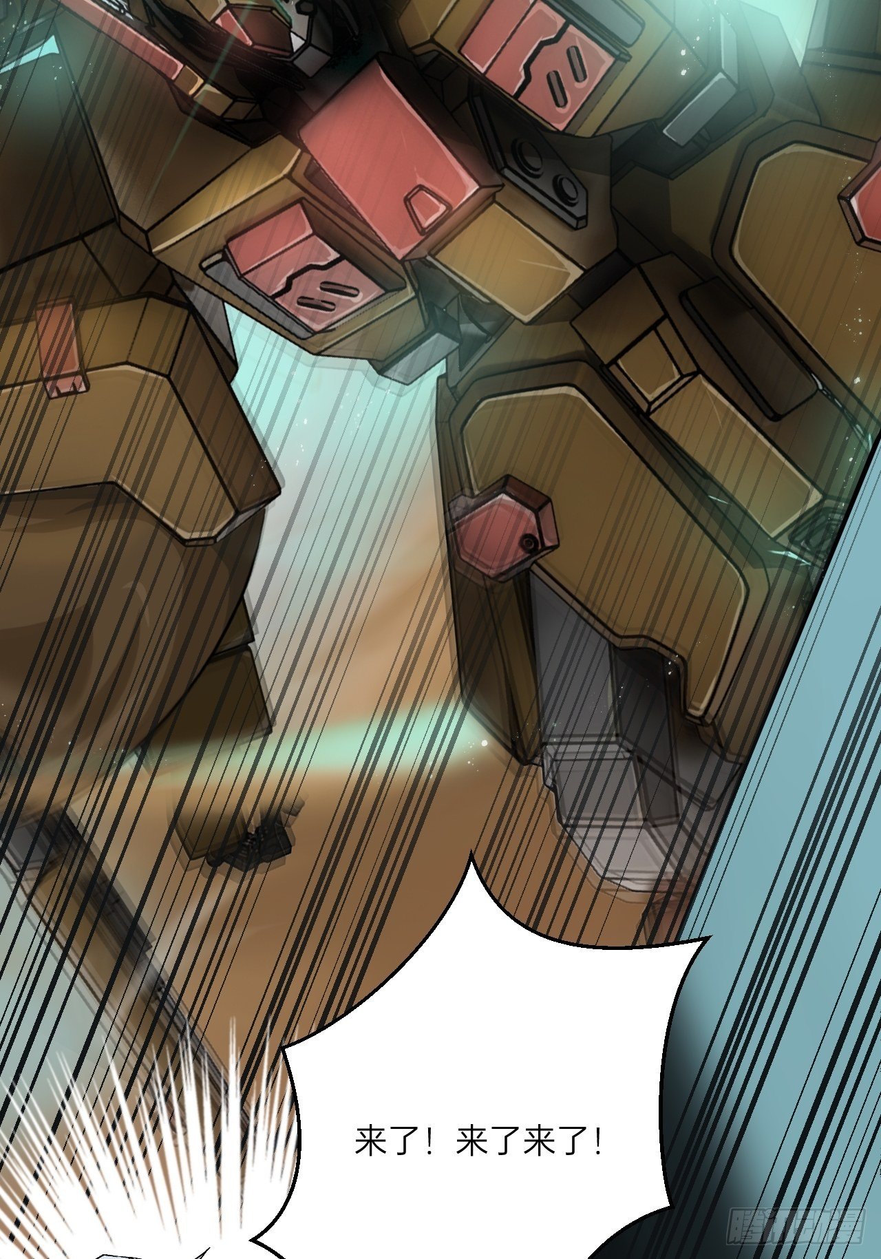 第3话(1/2)-第4话