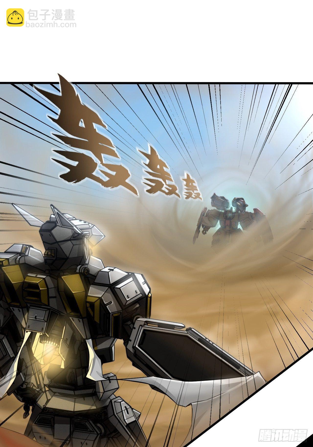 第3话(1/2)-第4话