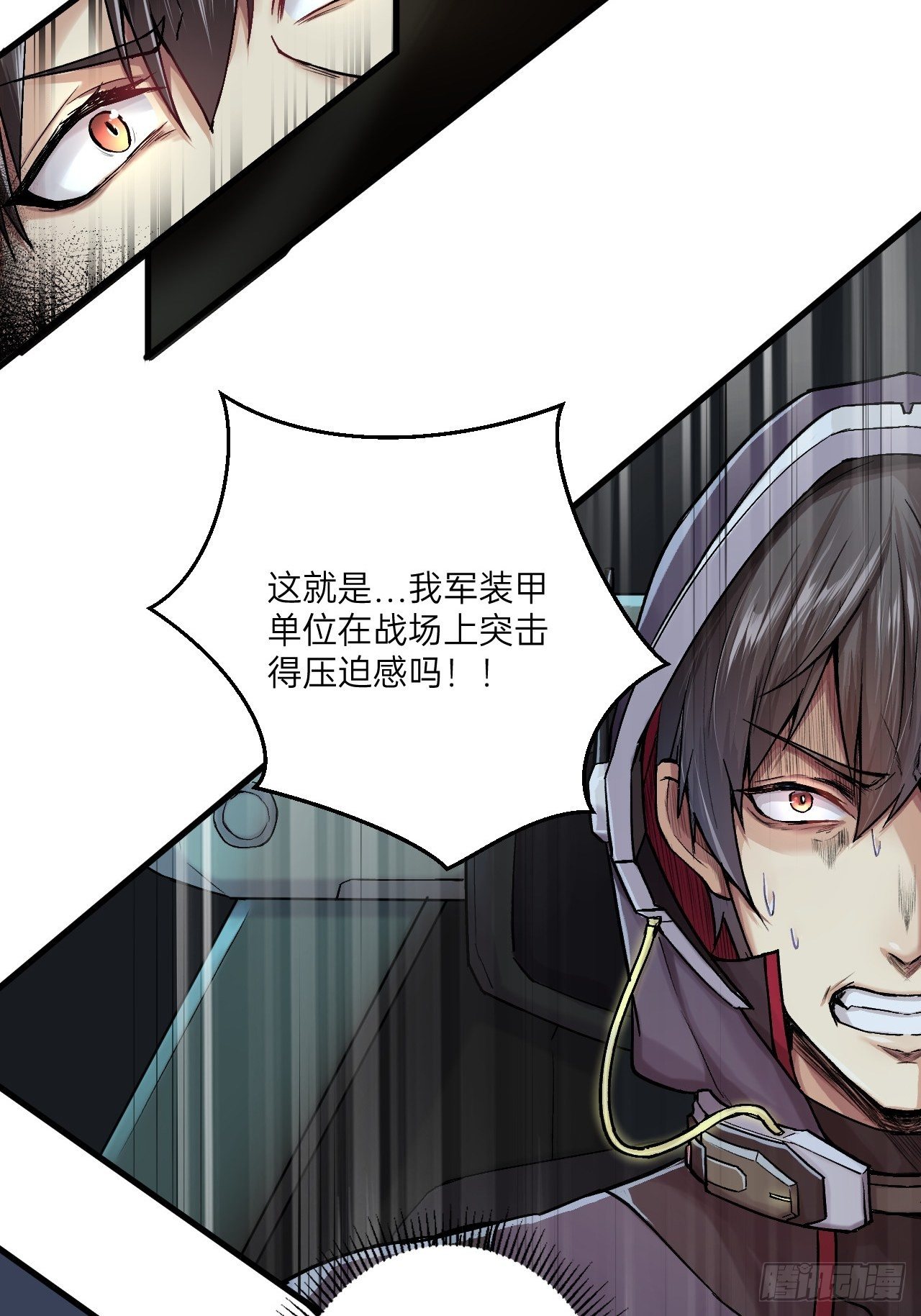 第3话(1/2)-第4话