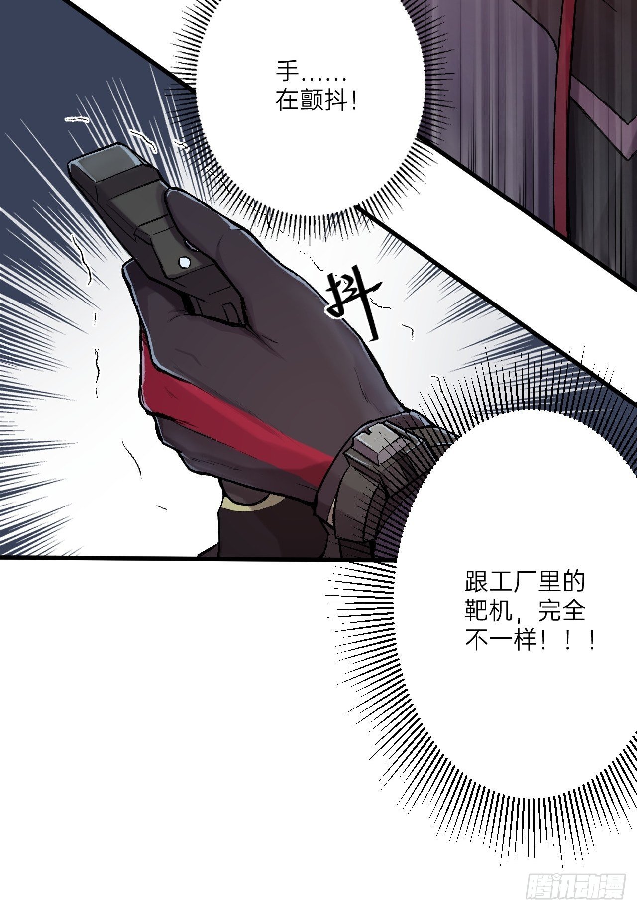 第3话(1/2)-第4话