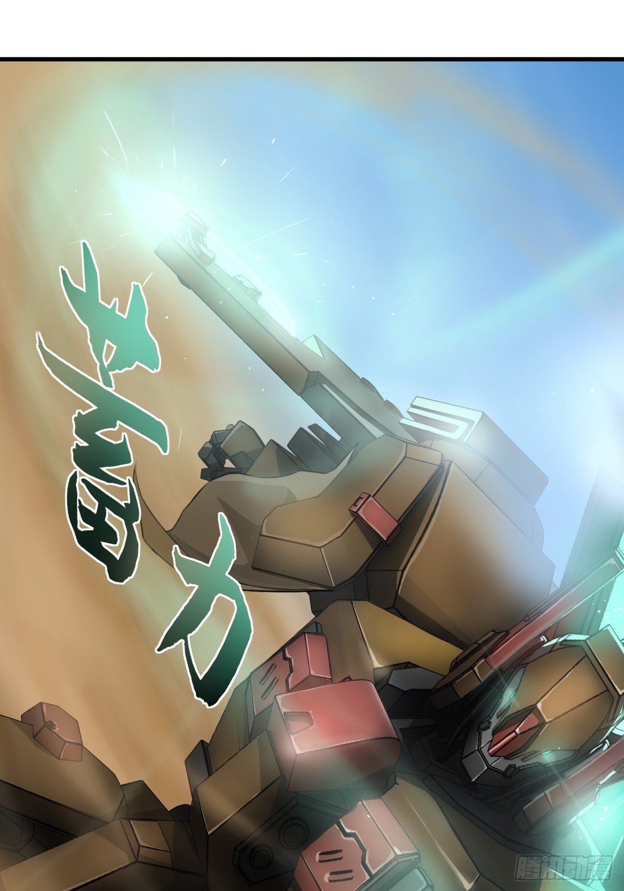 第3话(1/2)-第4话