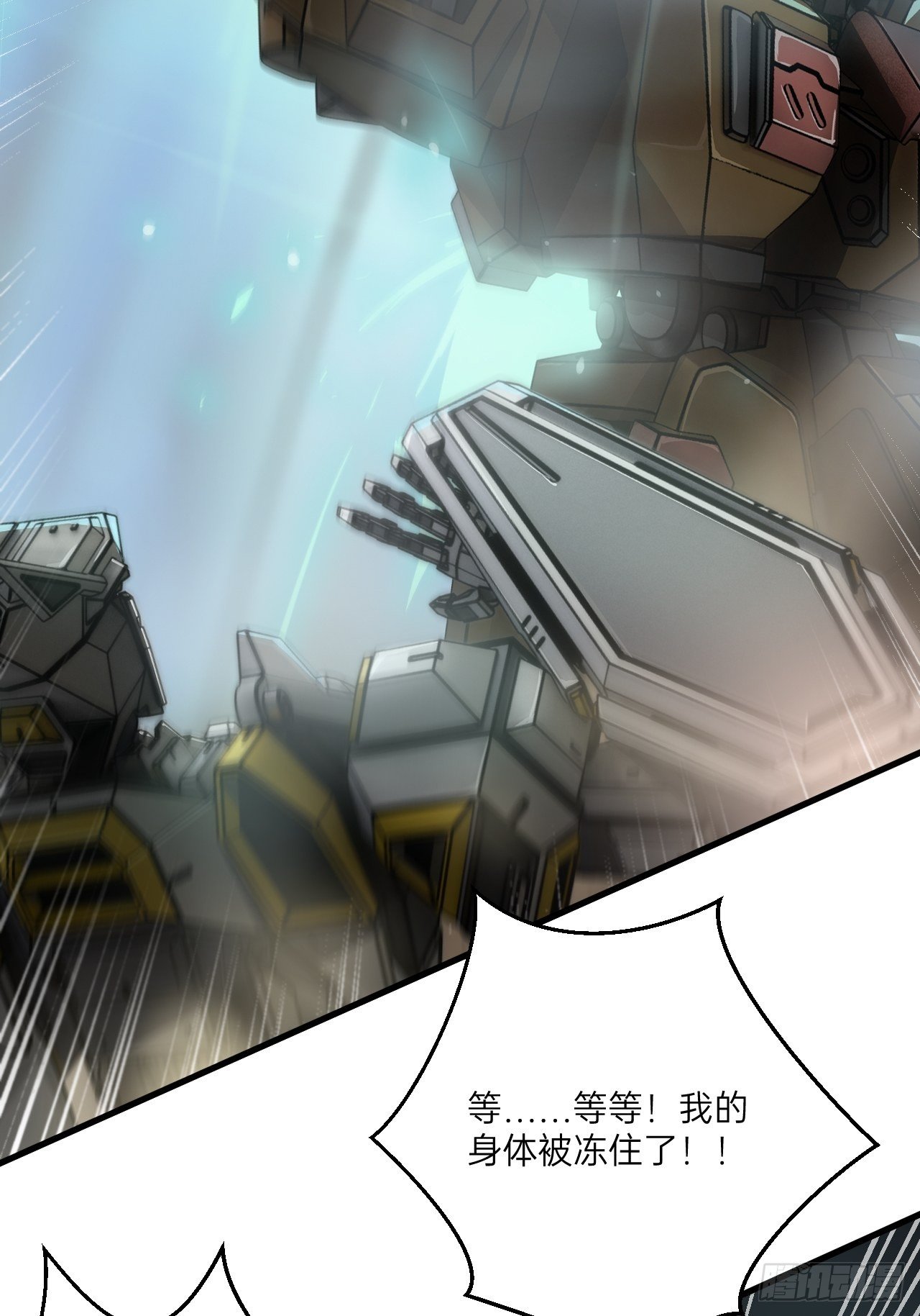 第3话(1/2)-第4话