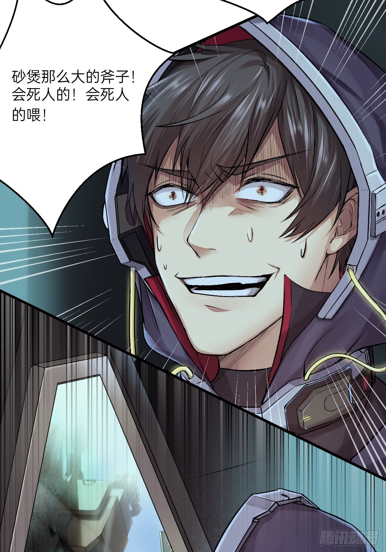 第3话(1/2)-第4话