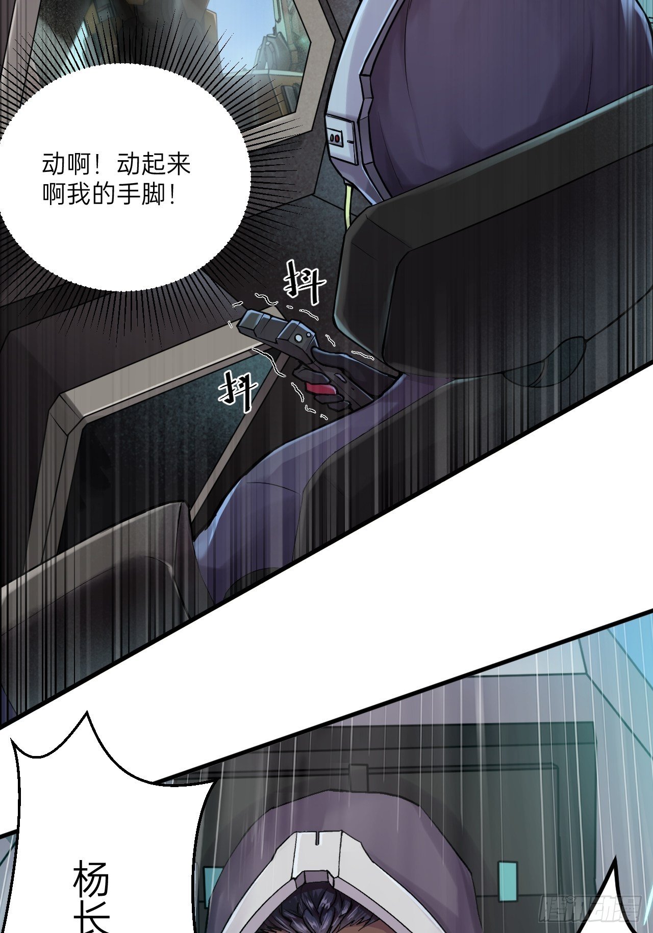 第3话(1/2)-第4话