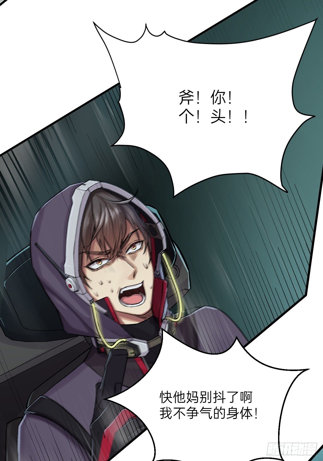 第3话(1/2)-第4话