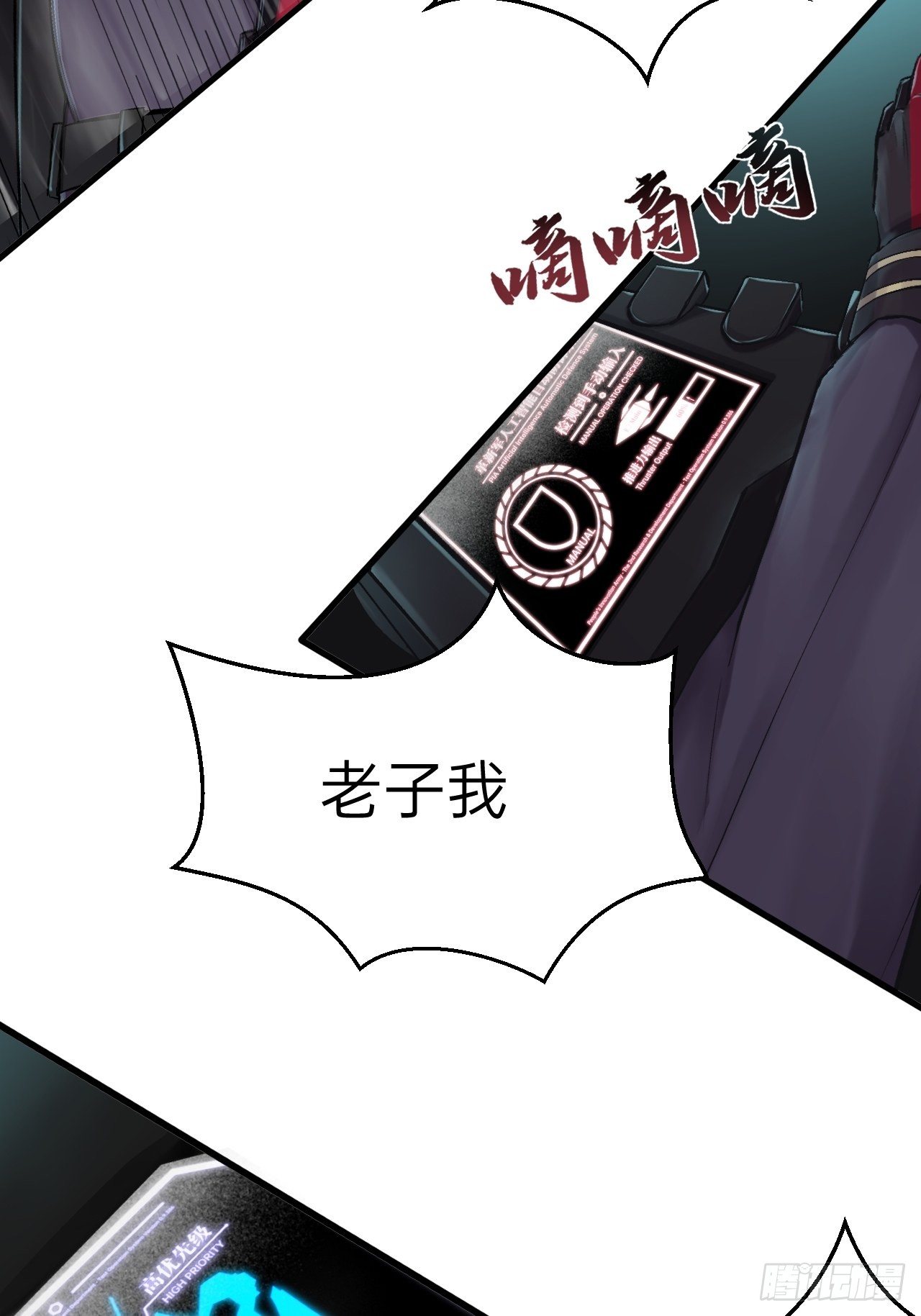 第3话(1/2)-第4话