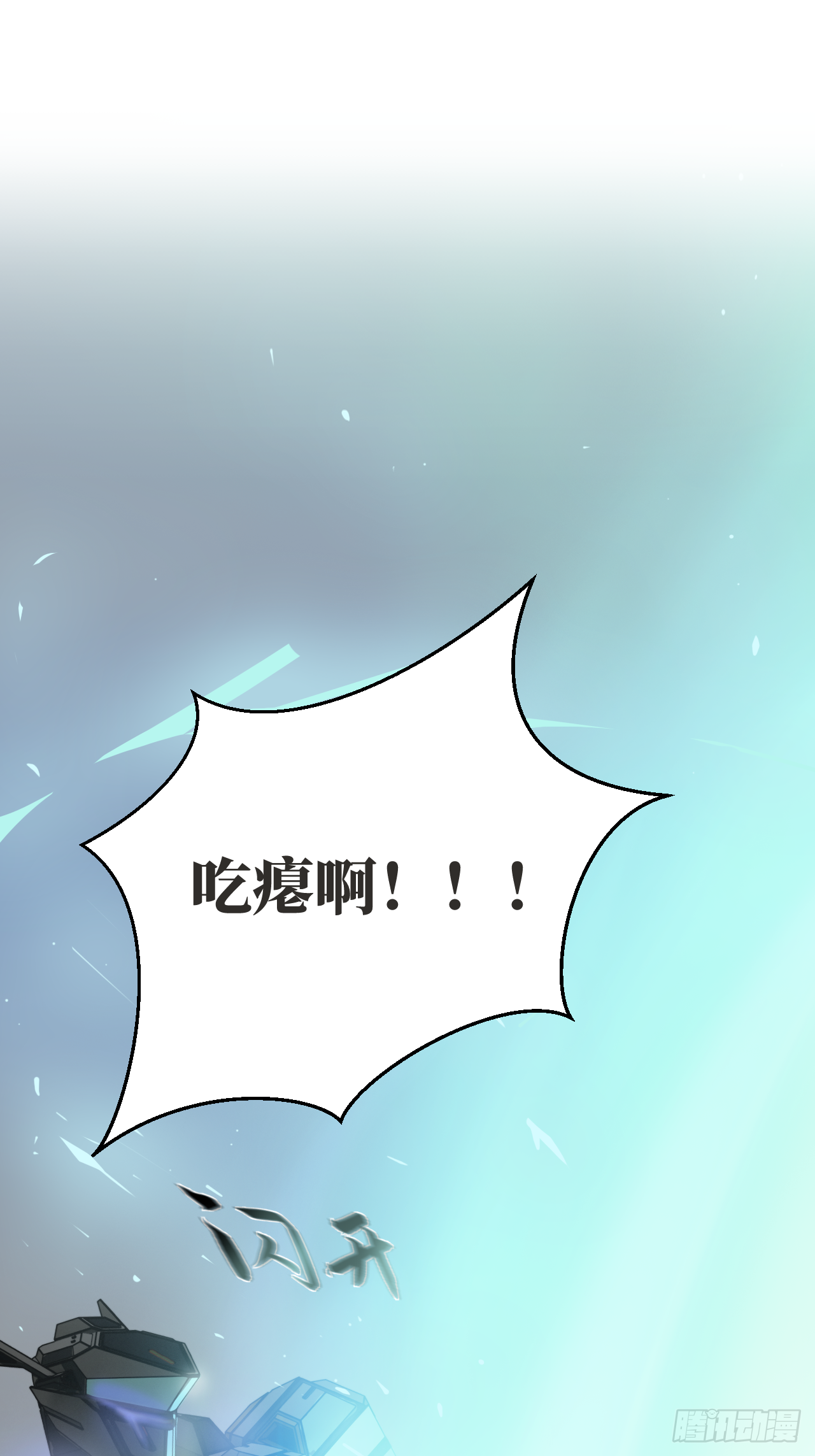 第3话(1/2)-第4话