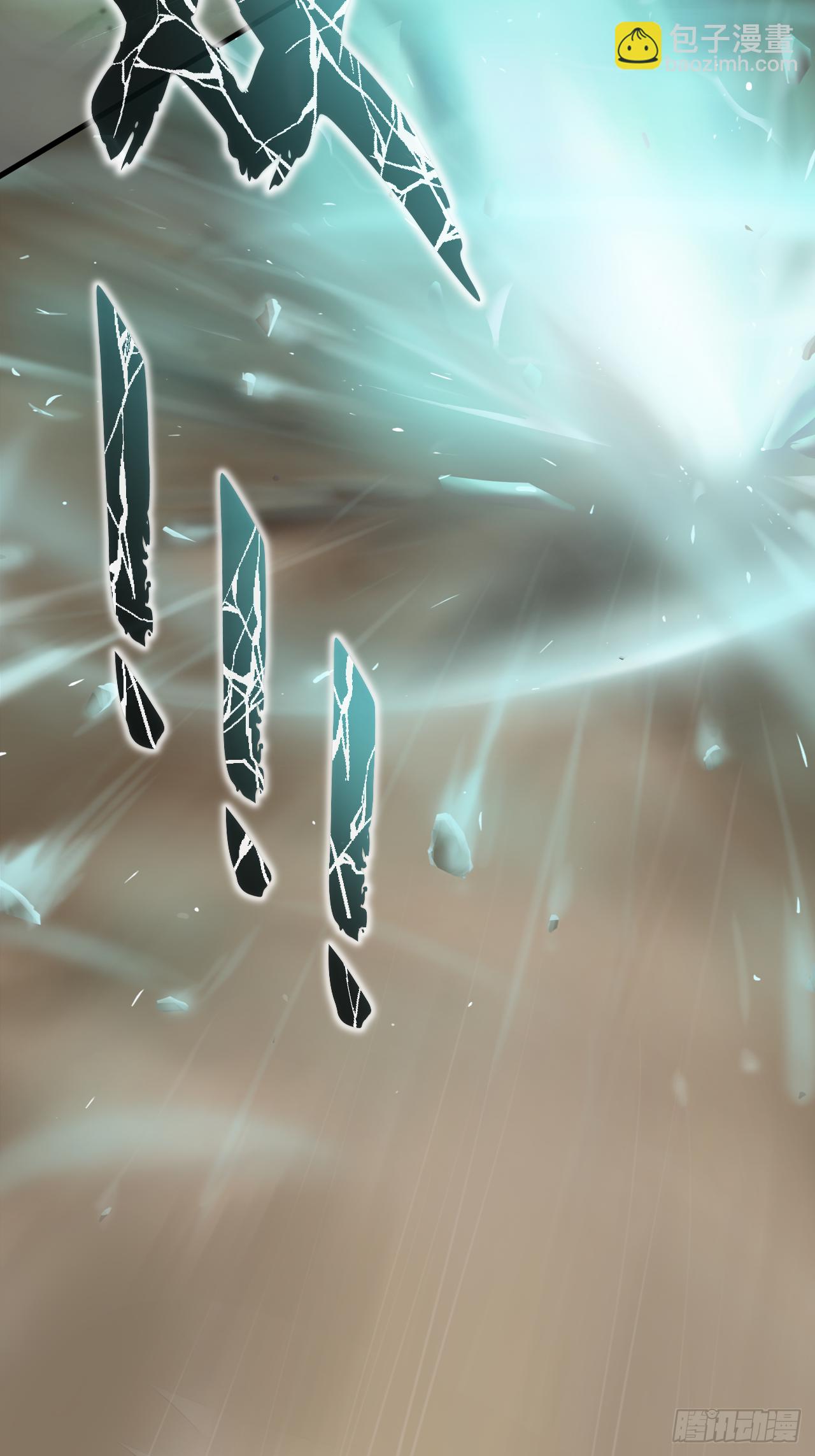 第3话(1/2)-第4话