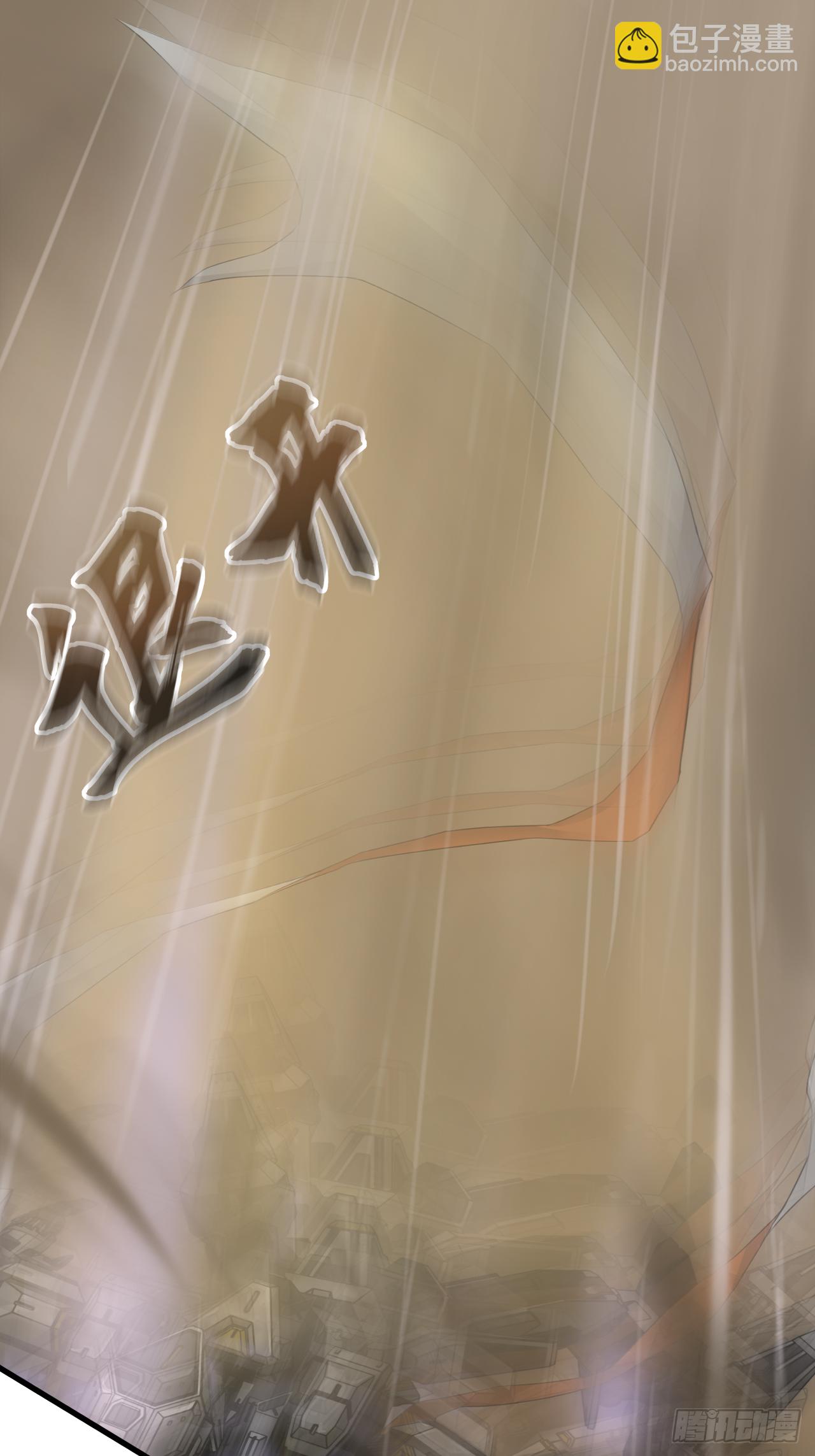 第3话(1/2)-第4话