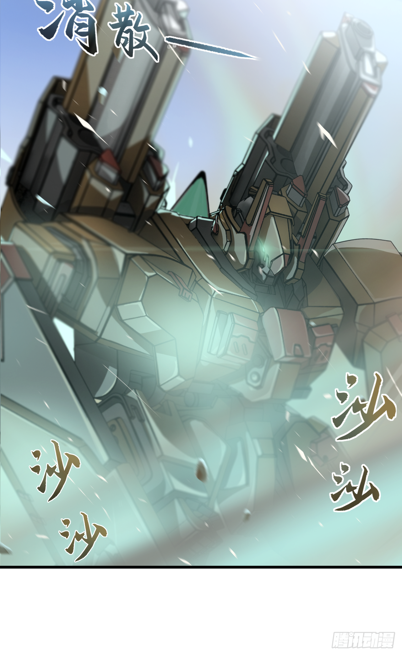 第3话(1/2)-第4话