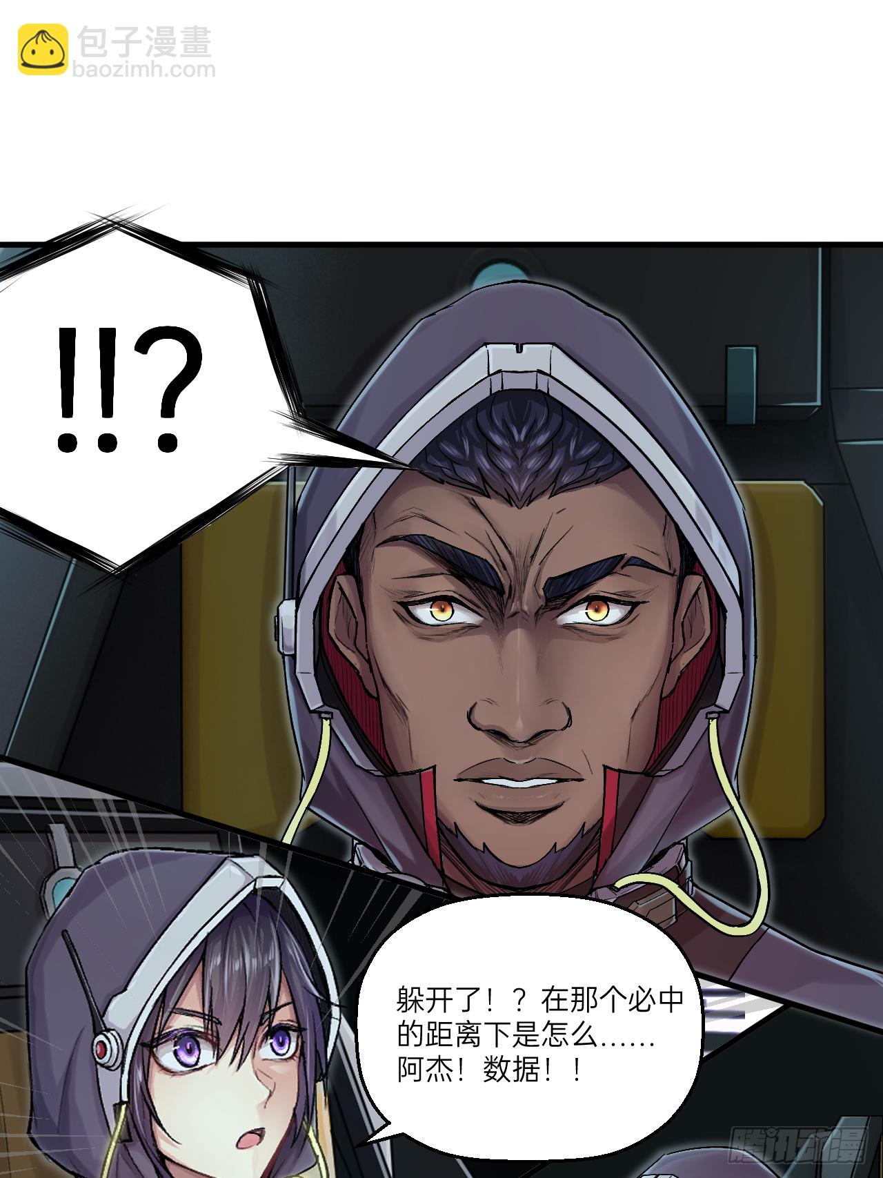 第3话(1/2)-第4话