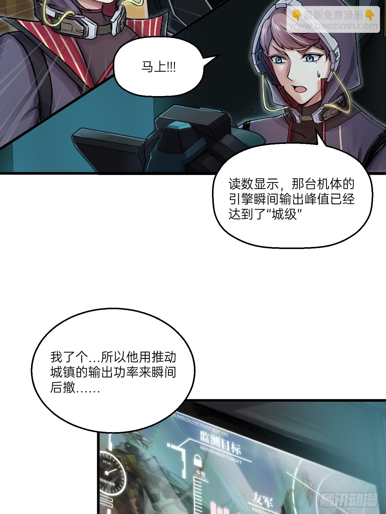 第3话(1/2)-第4话