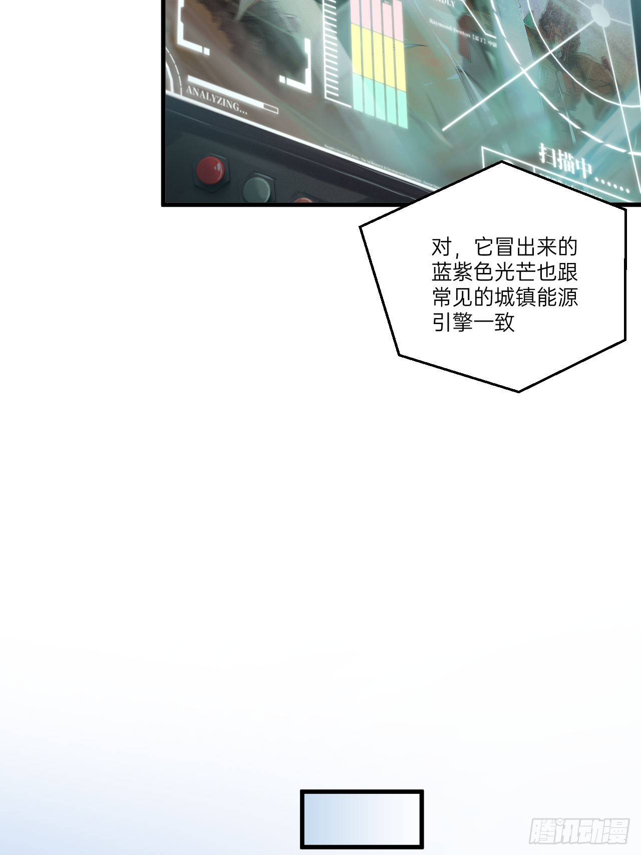 第3话(1/2)-第4话