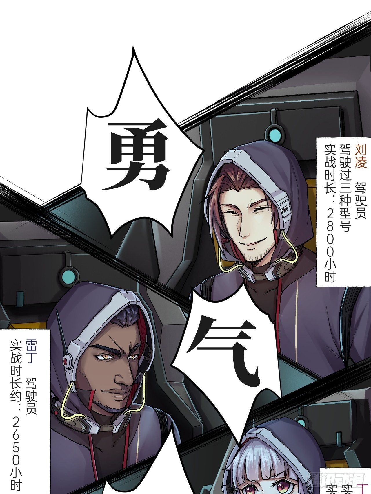 第3话(1/2)-第4话