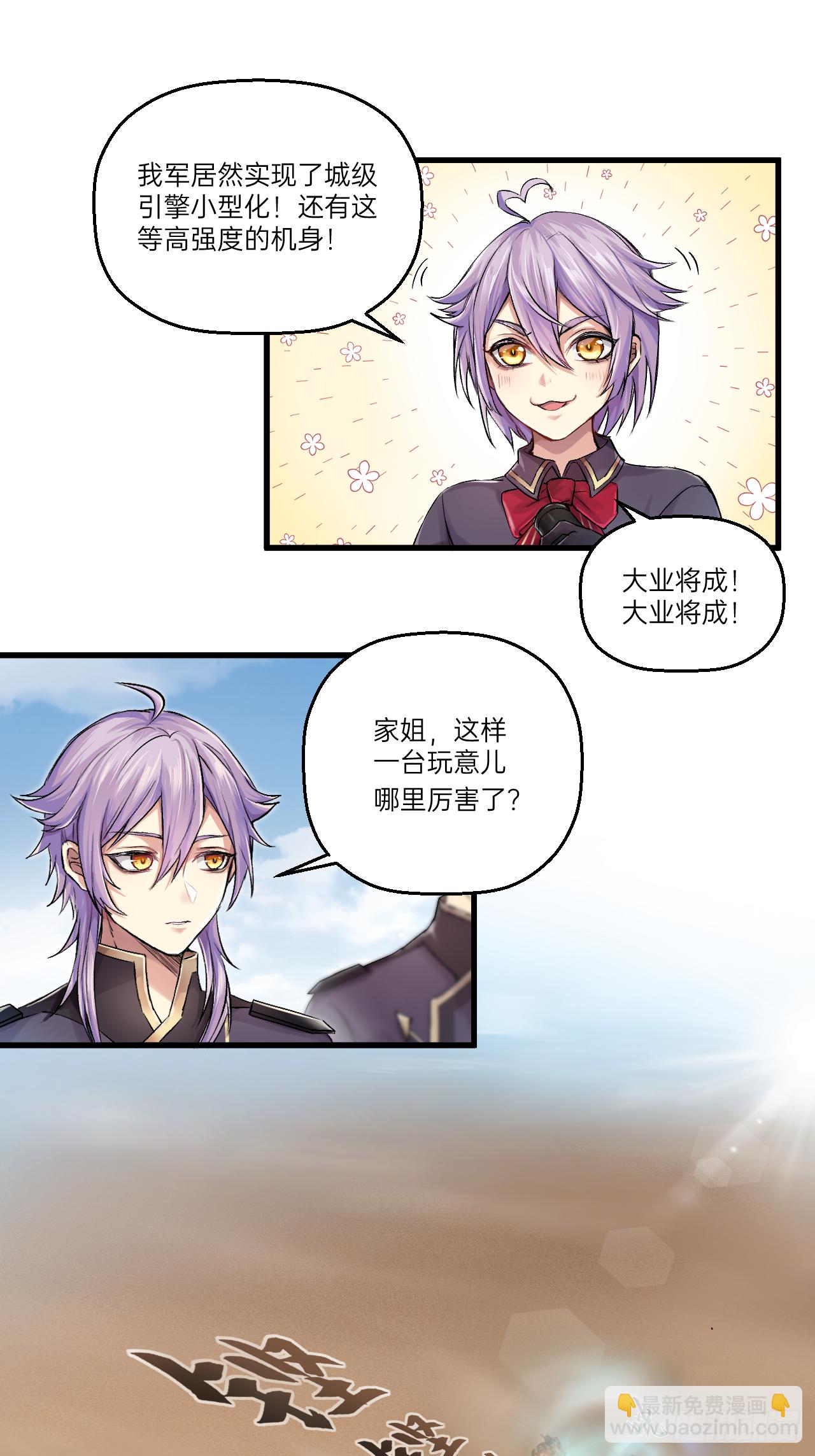 第3话(1/2)-第4话