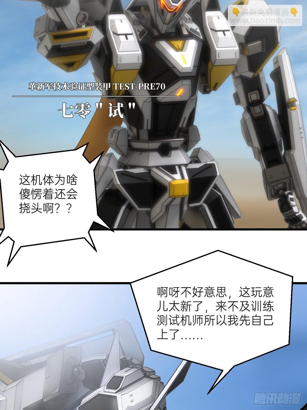 第3话(1/2)-第4话