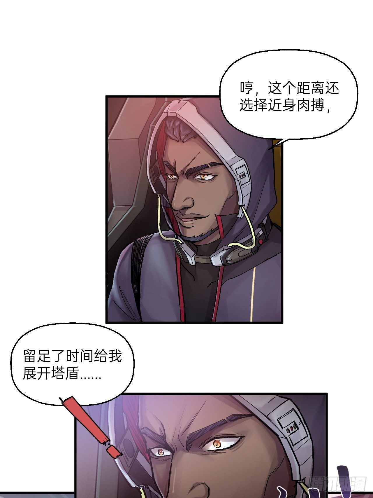 第5话(1/3)-第6话