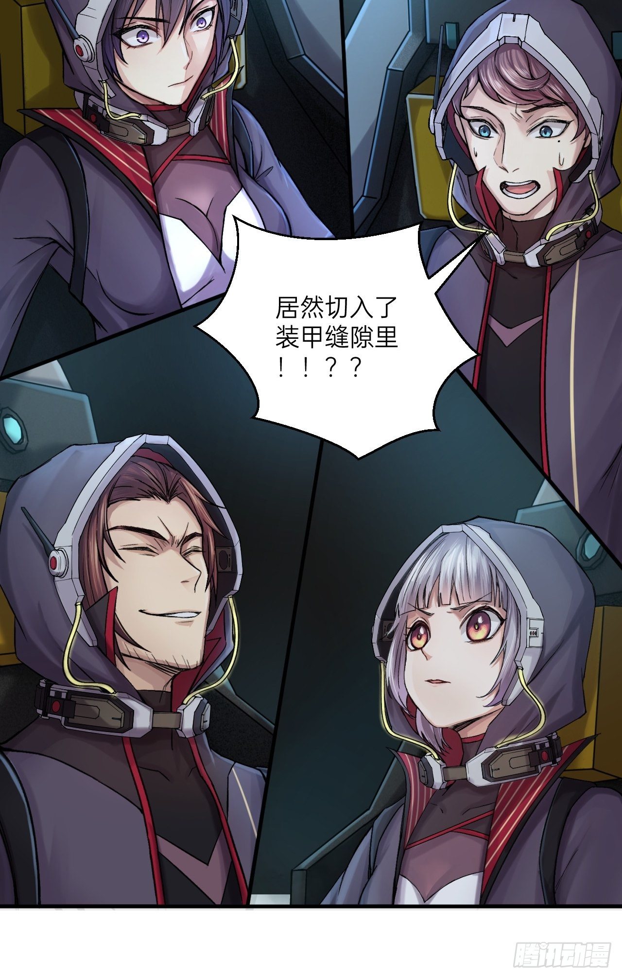 第5话(1/3)-第6话