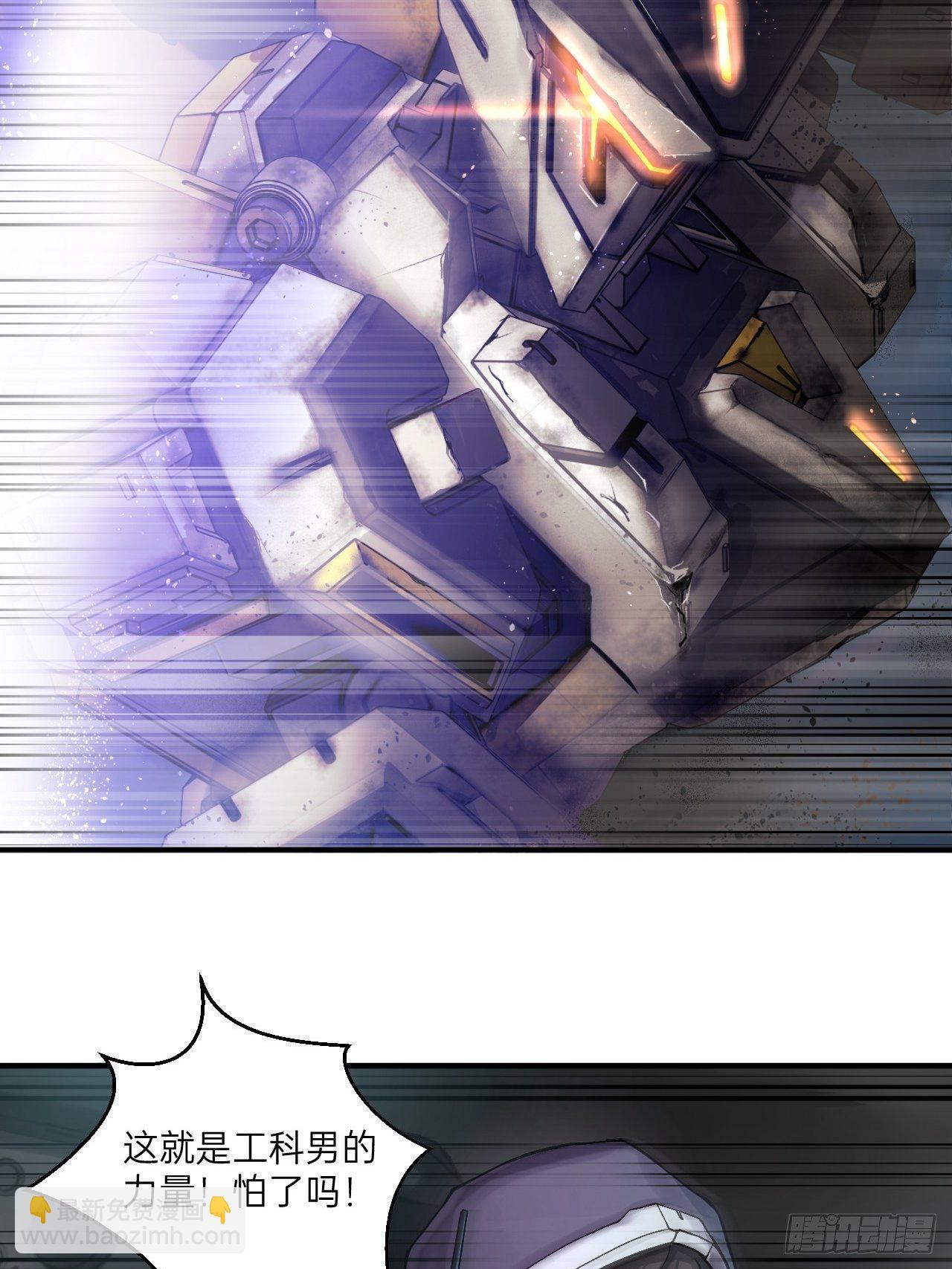 第5话(1/3)-第6话