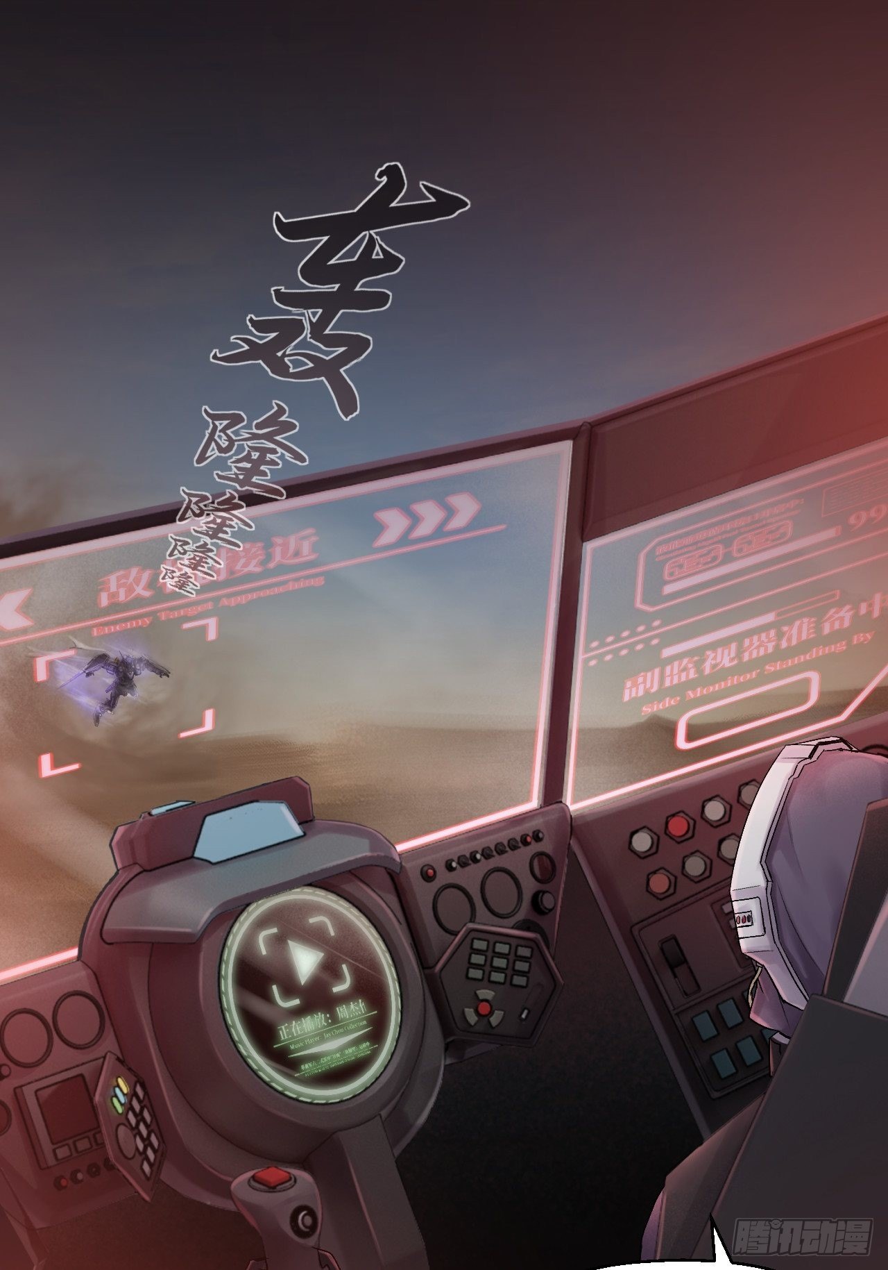 第5话(1/3)-第6话