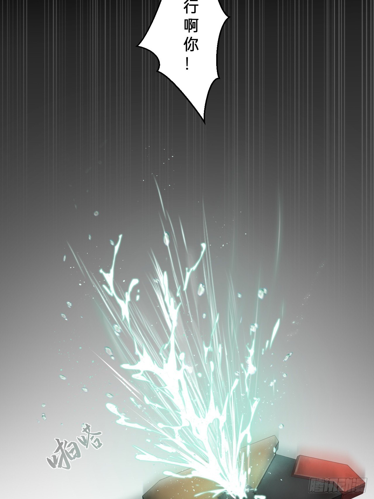 第5话(1/3)-第6话