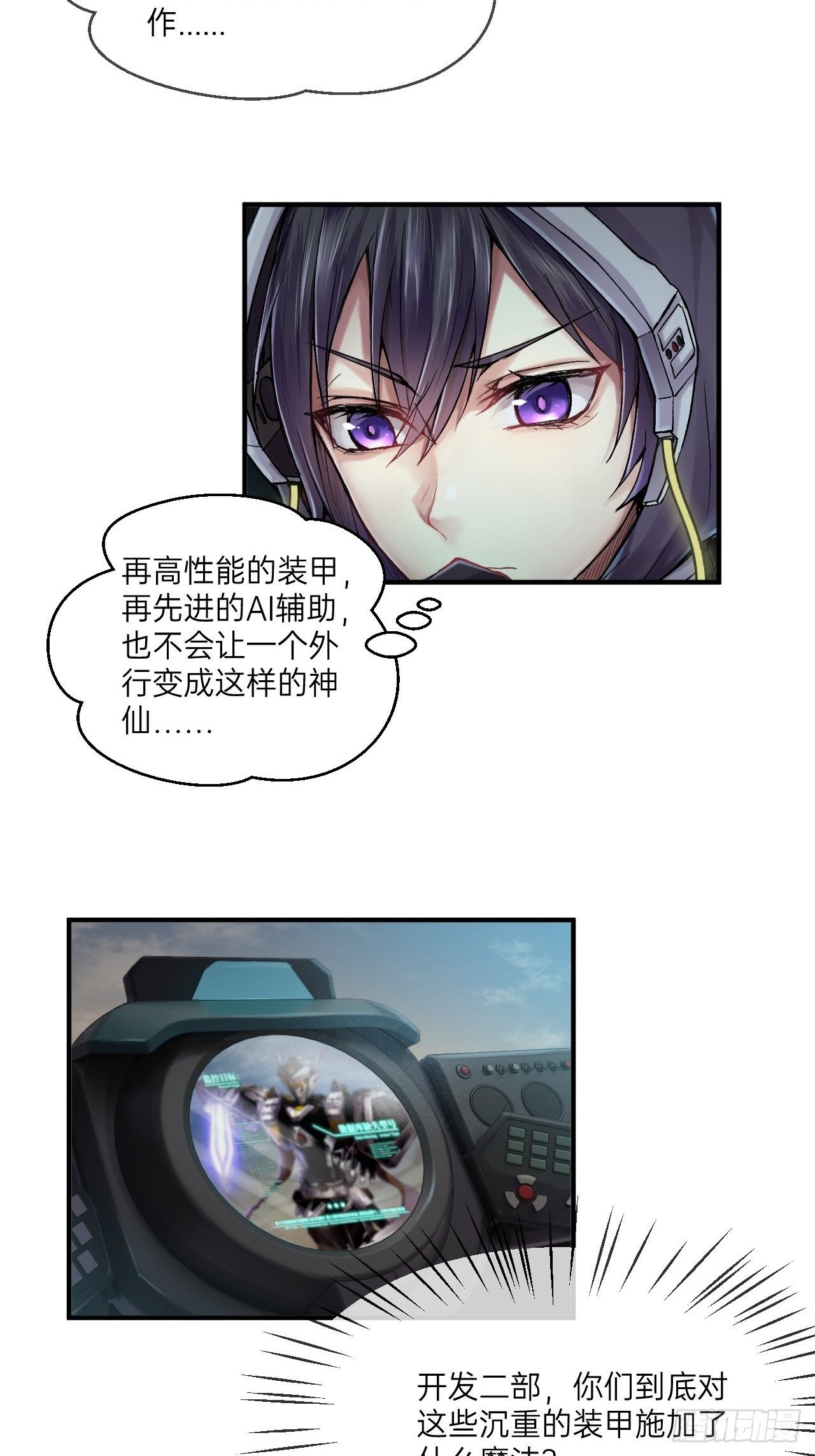 第5话(1/3)-第6话