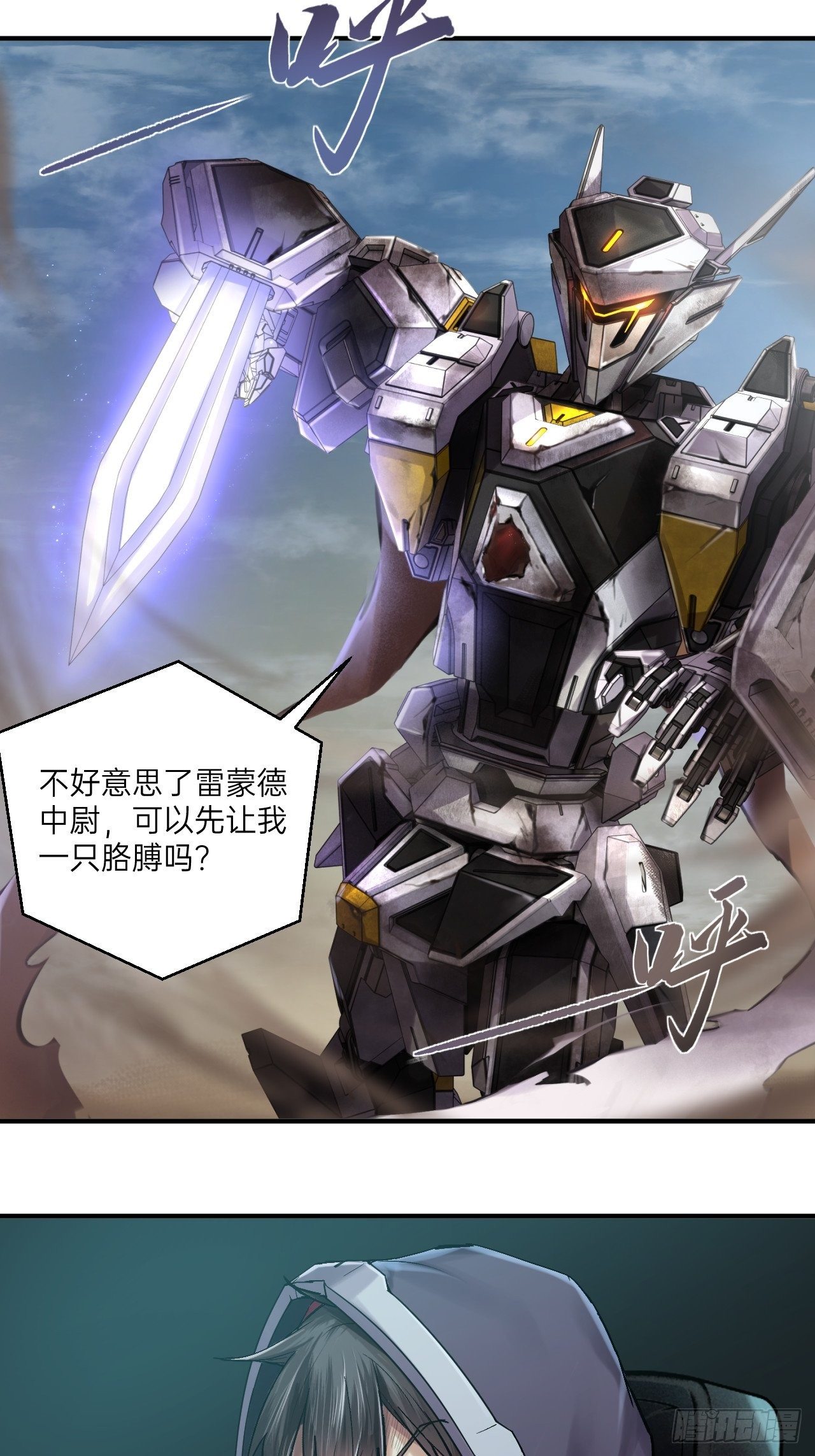 第5话(1/3)-第6话