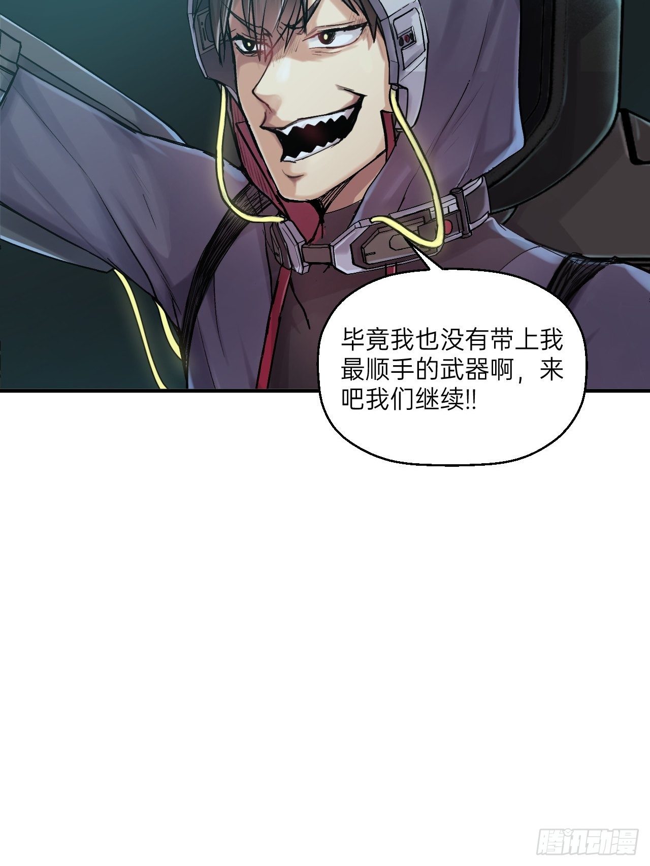 第5话(1/3)-第6话