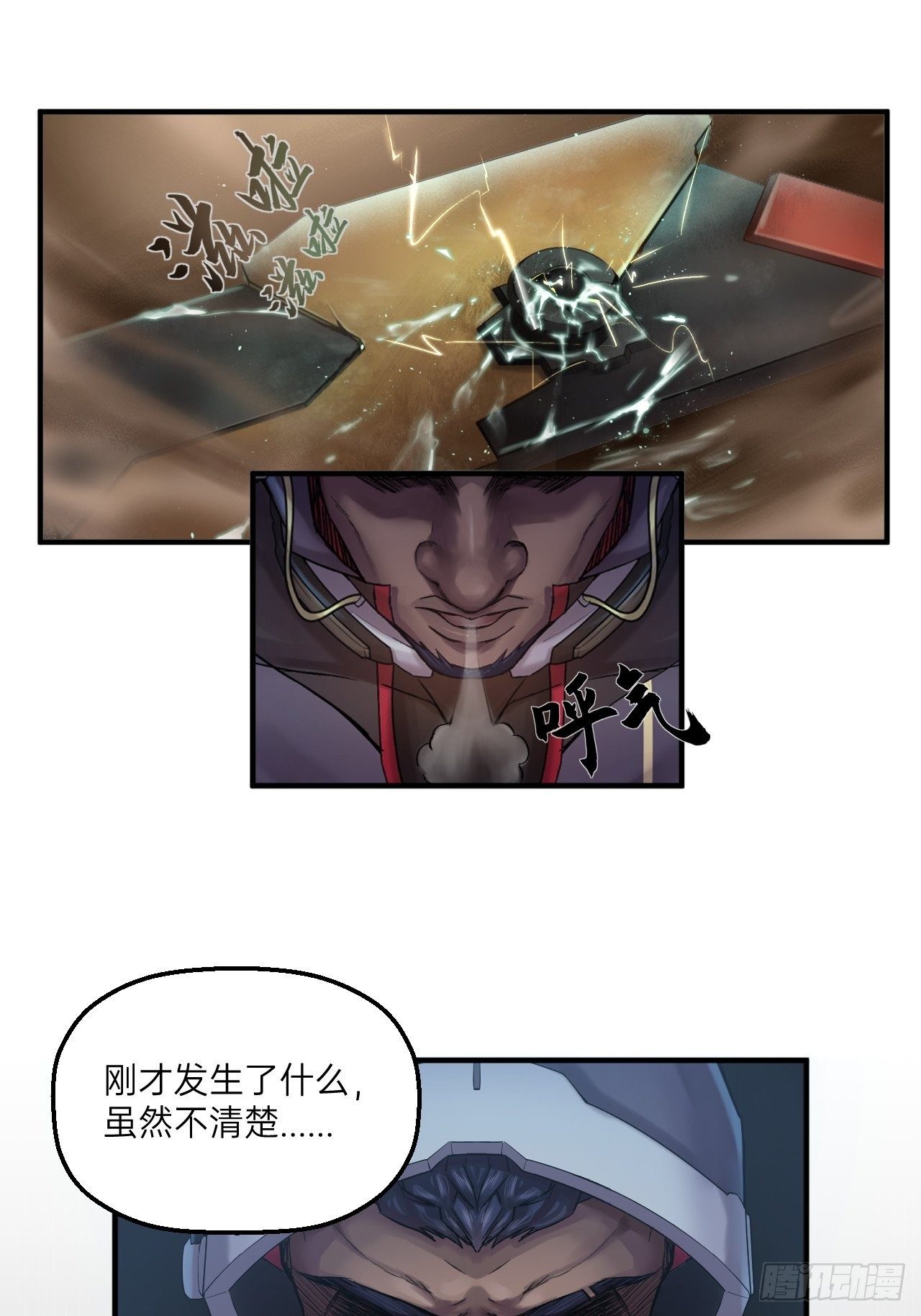 第5话(1/3)-第6话