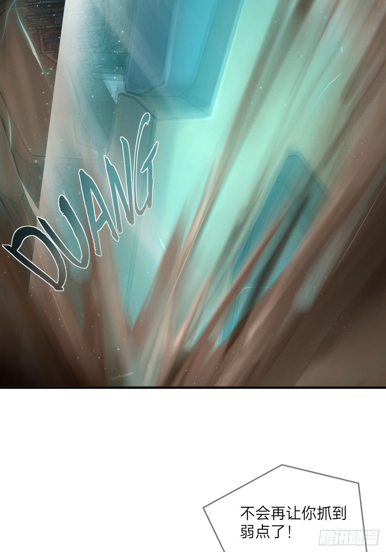 第5话(1/3)-第6话