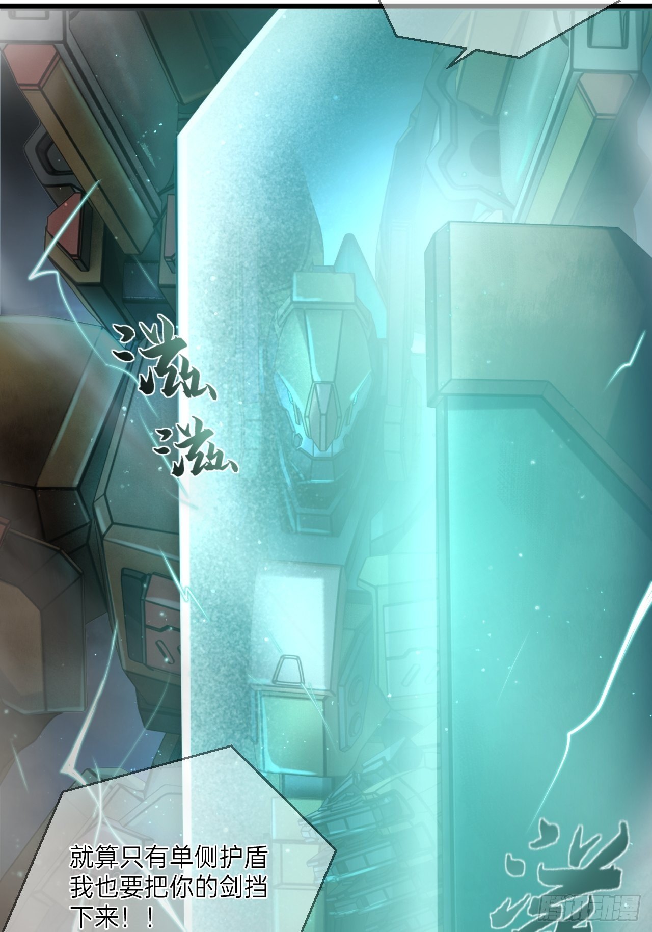 第5话(1/3)-第6话