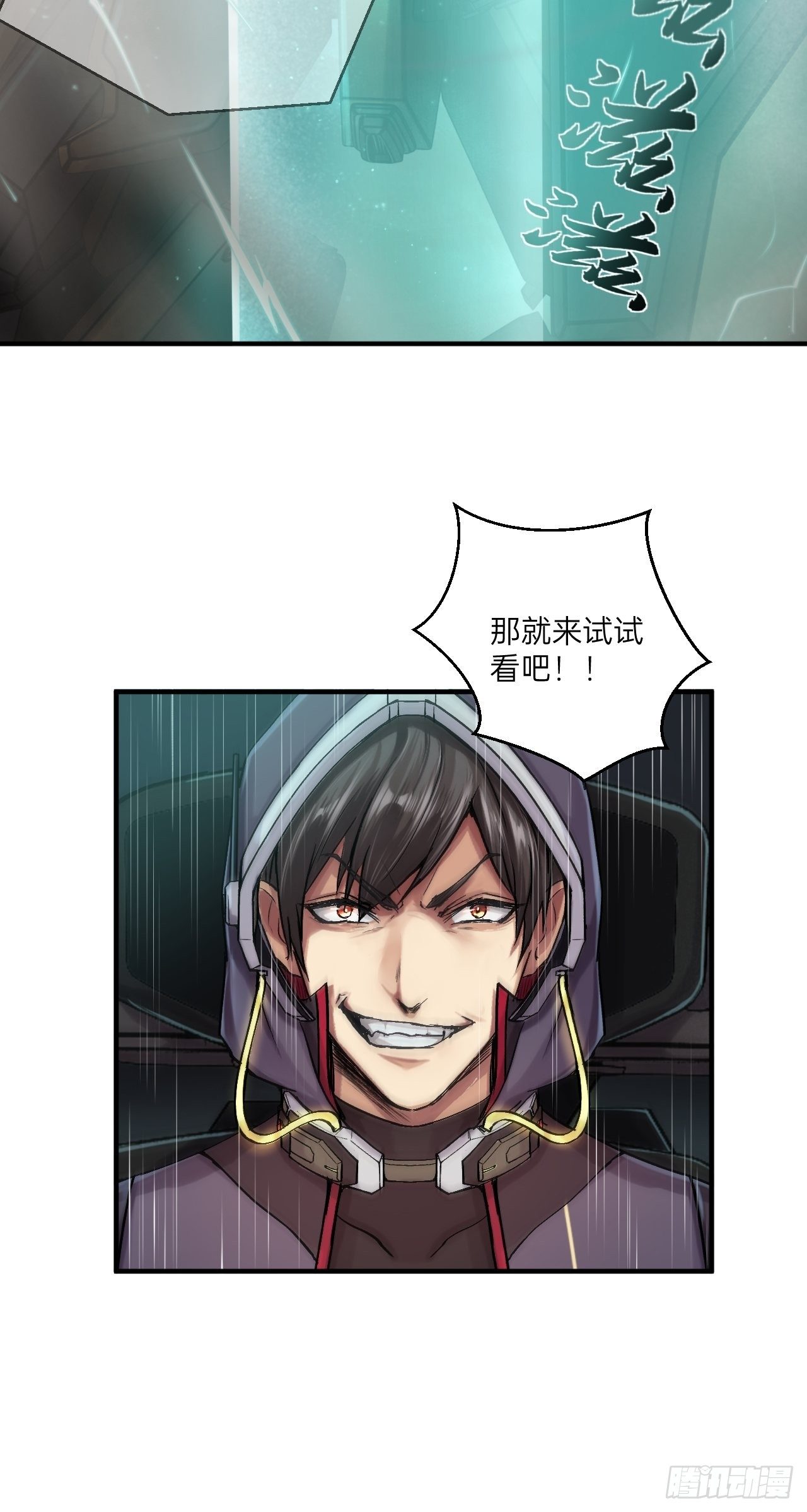 第5话(1/3)-第6话