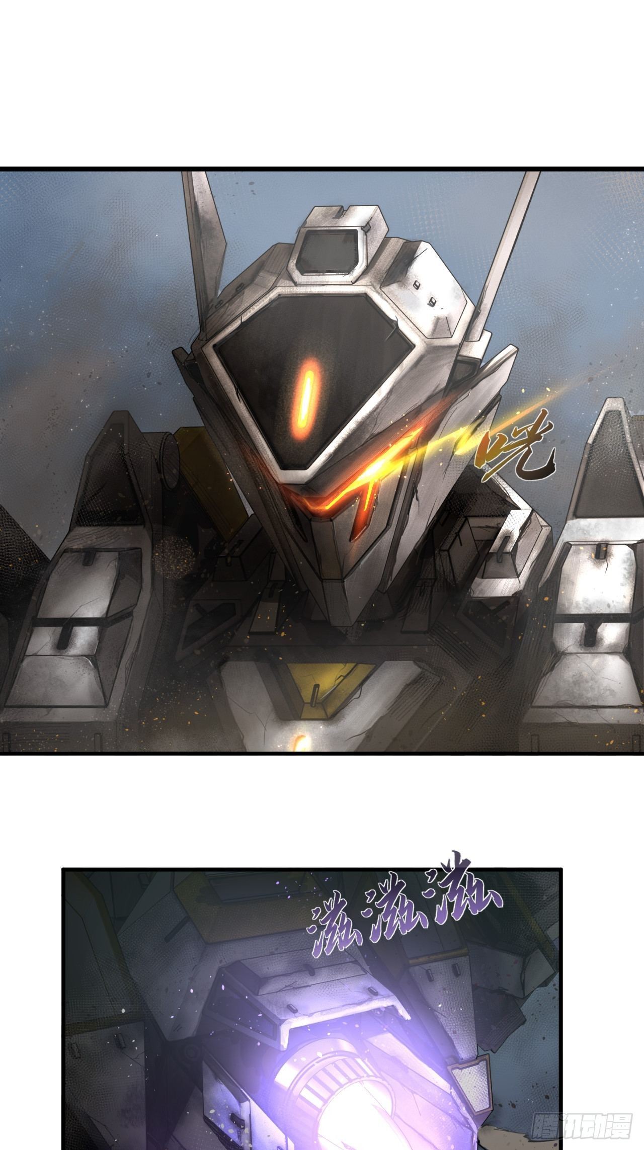 第5话(1/3)-第6话