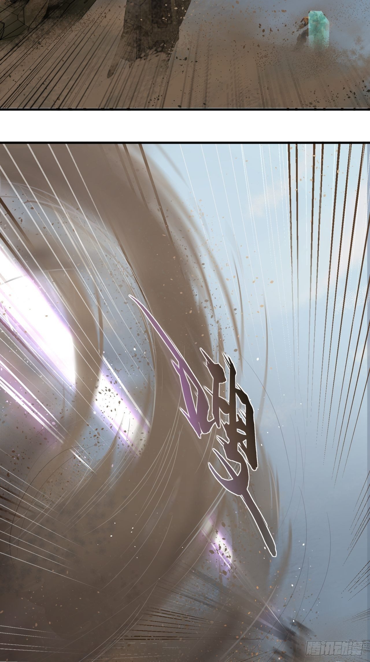 第5话(1/3)-第6话