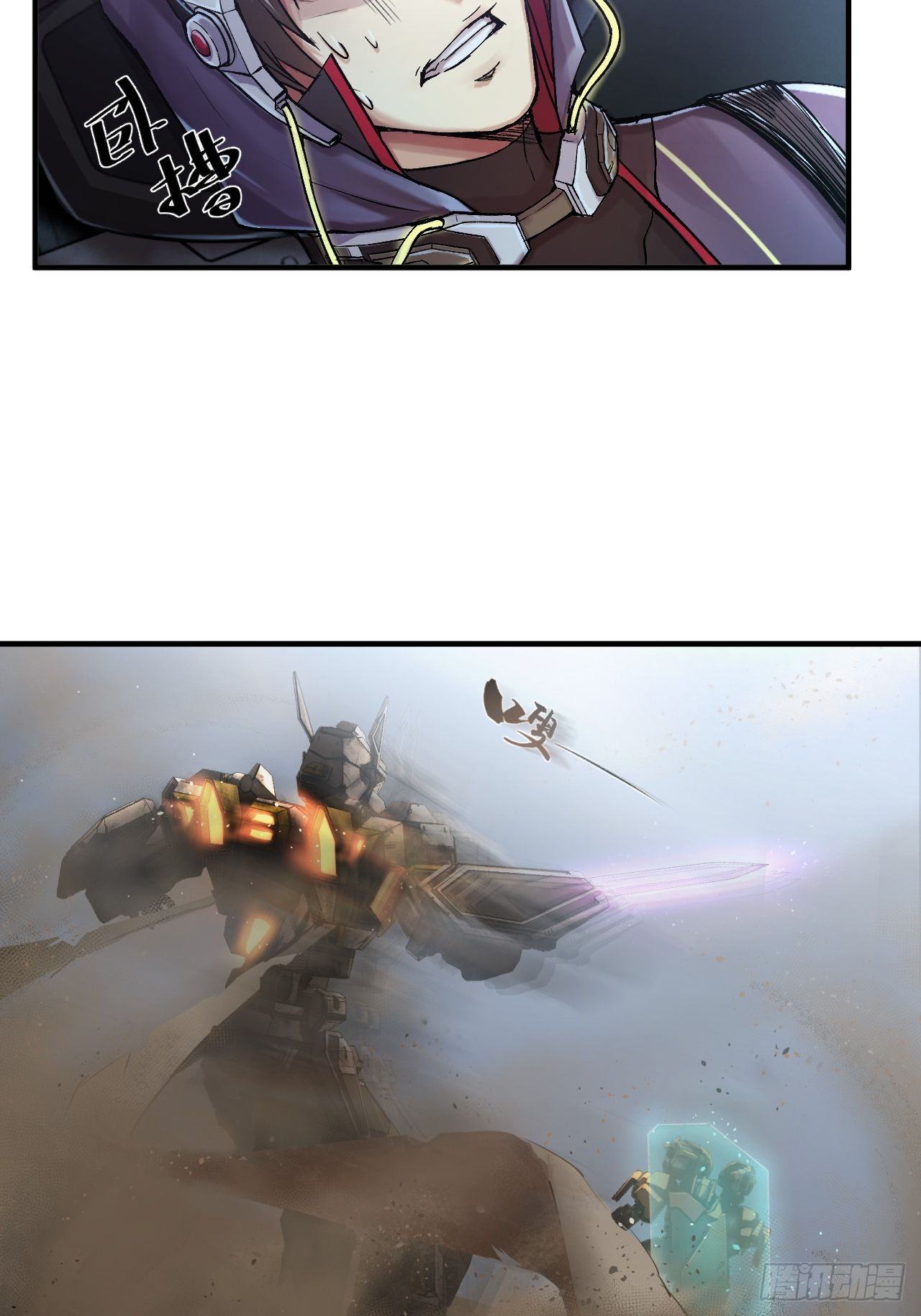 第5话(1/3)-第6话