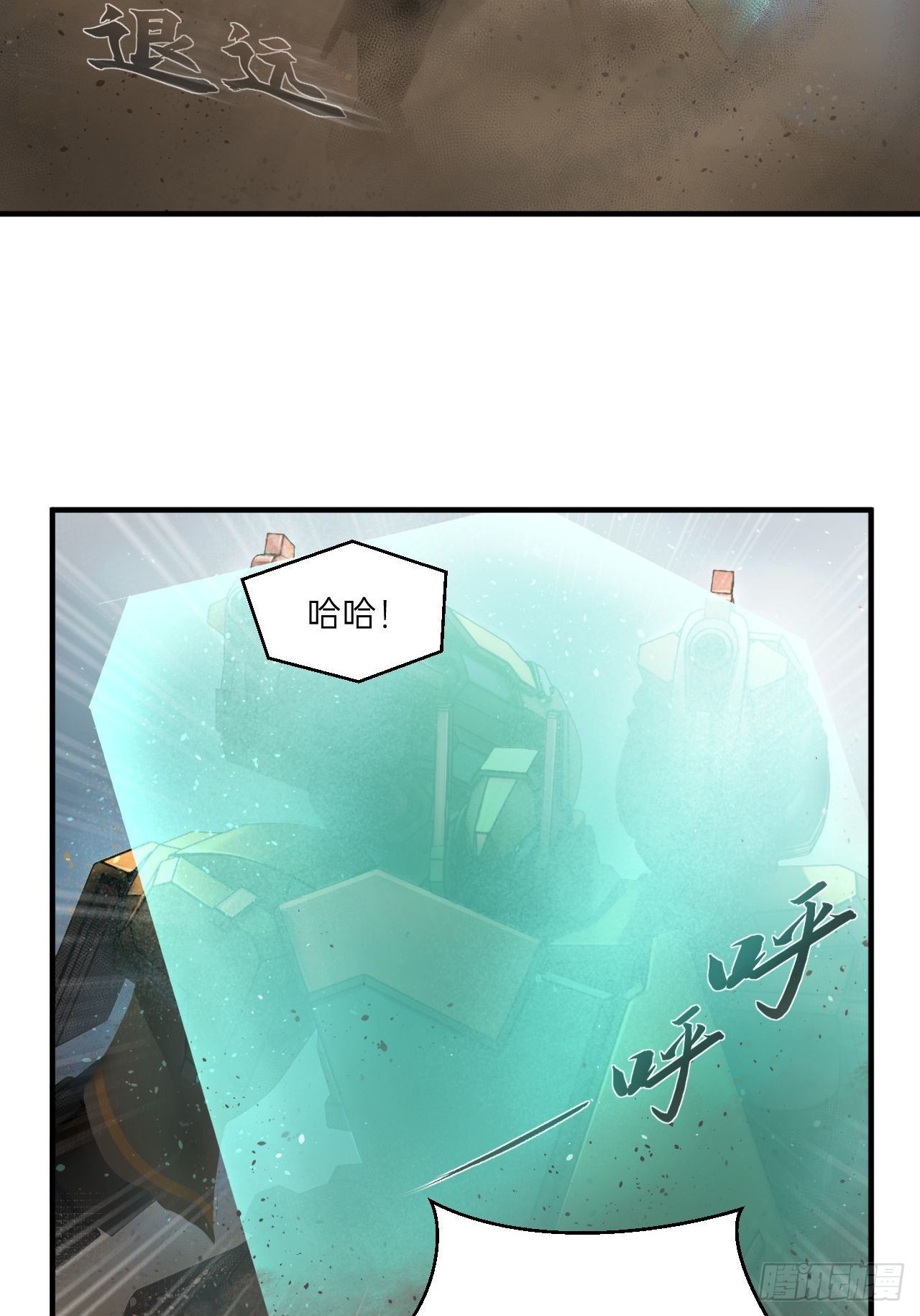 第5话(1/3)-第6话