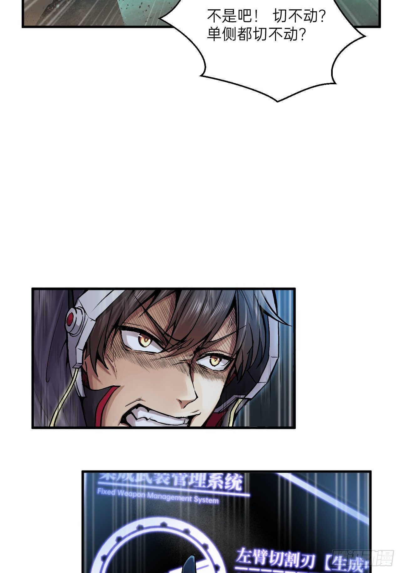 第5话(1/3)-第6话