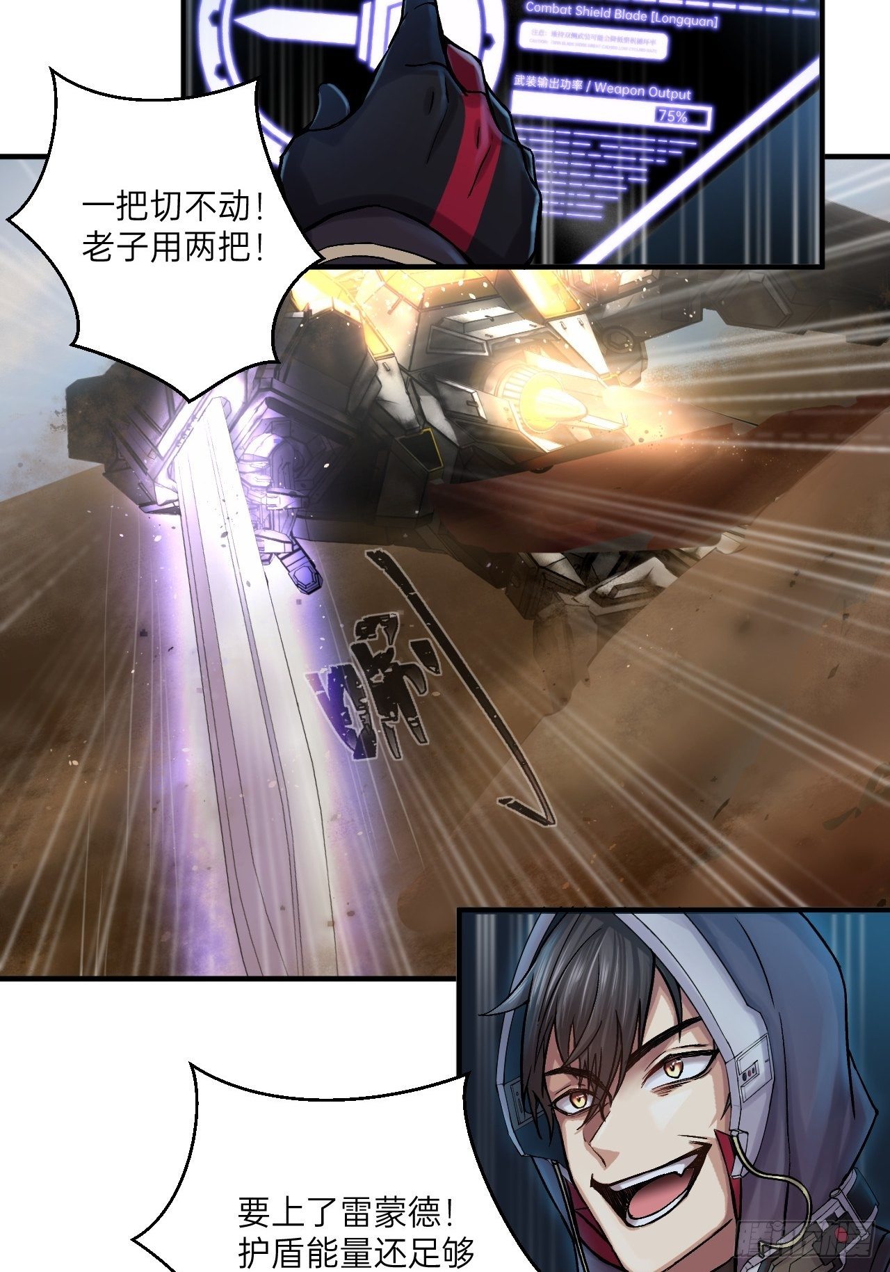 第5话(1/3)-第6话