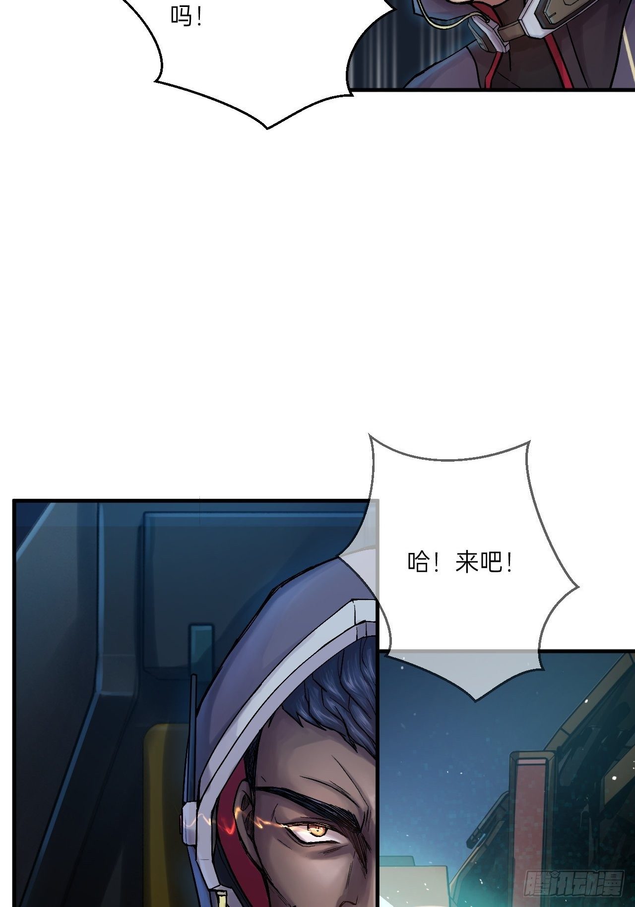 第5话(1/3)-第6话