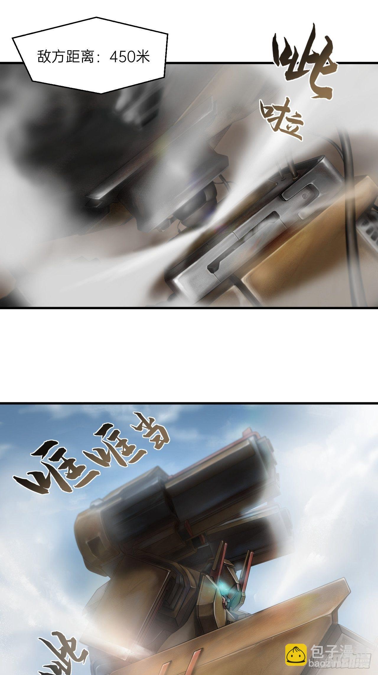 第5话(1/3)-第6话