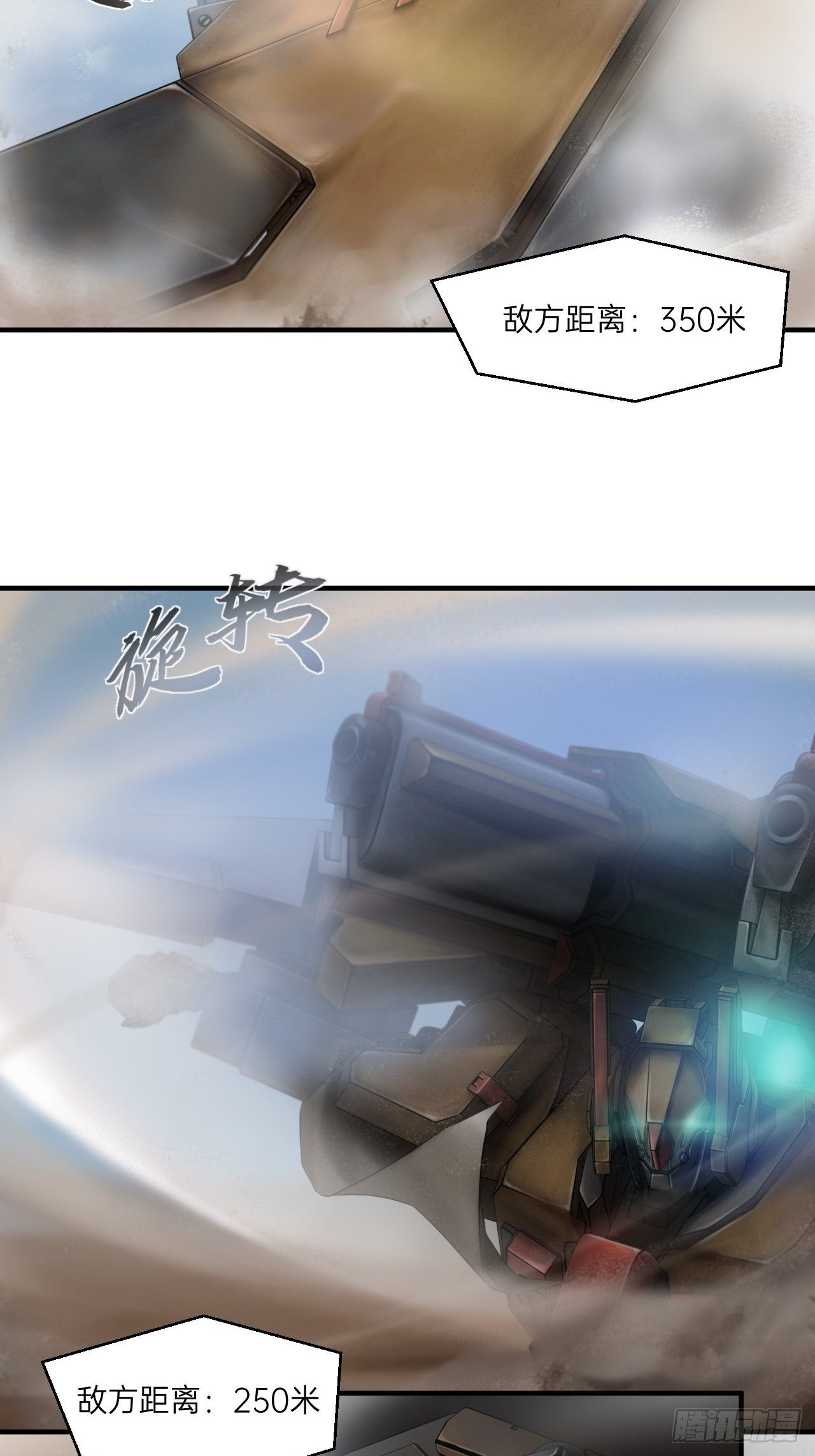 第5话(1/3)-第6话