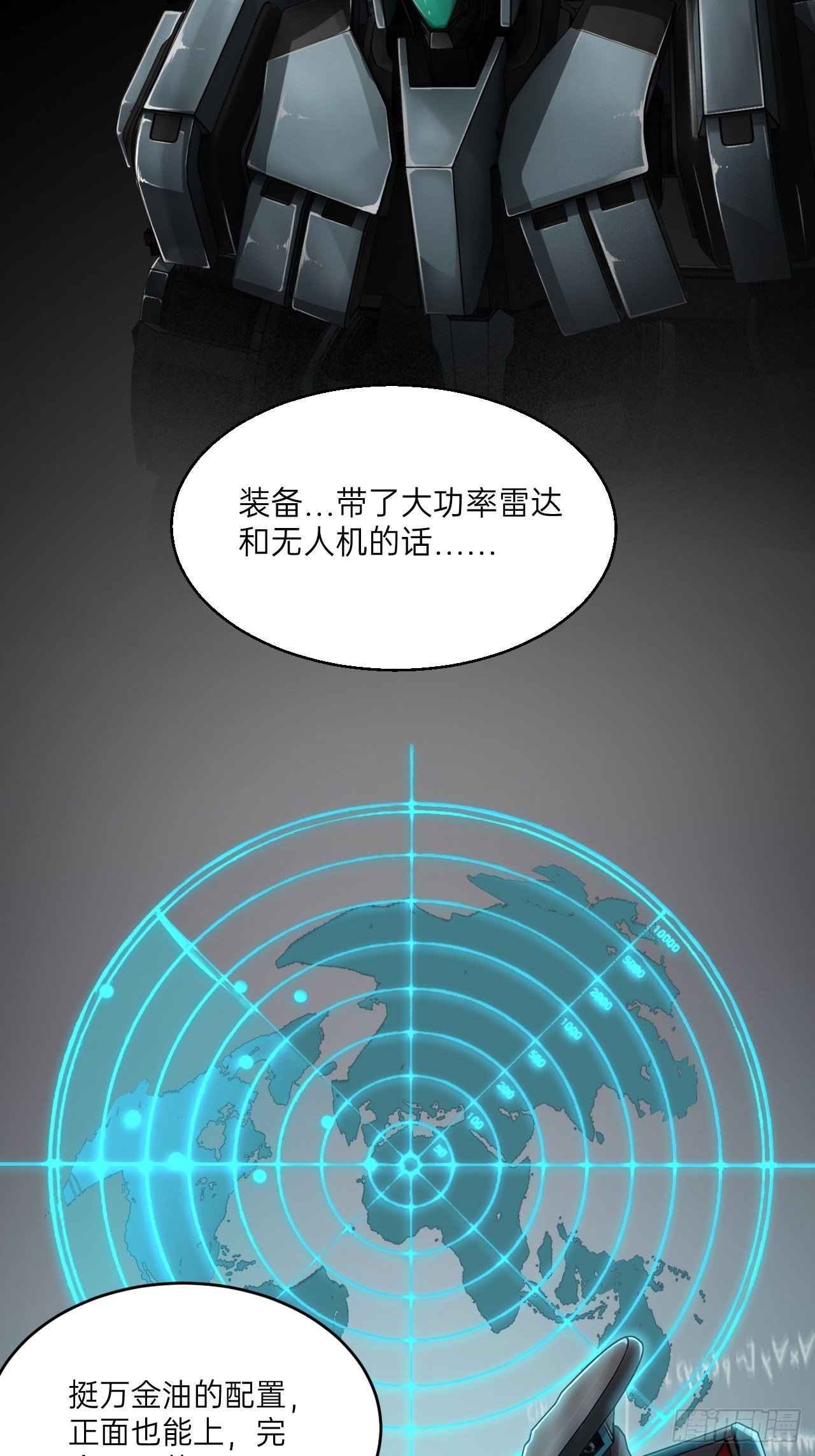 第7话(1/2)-第8话