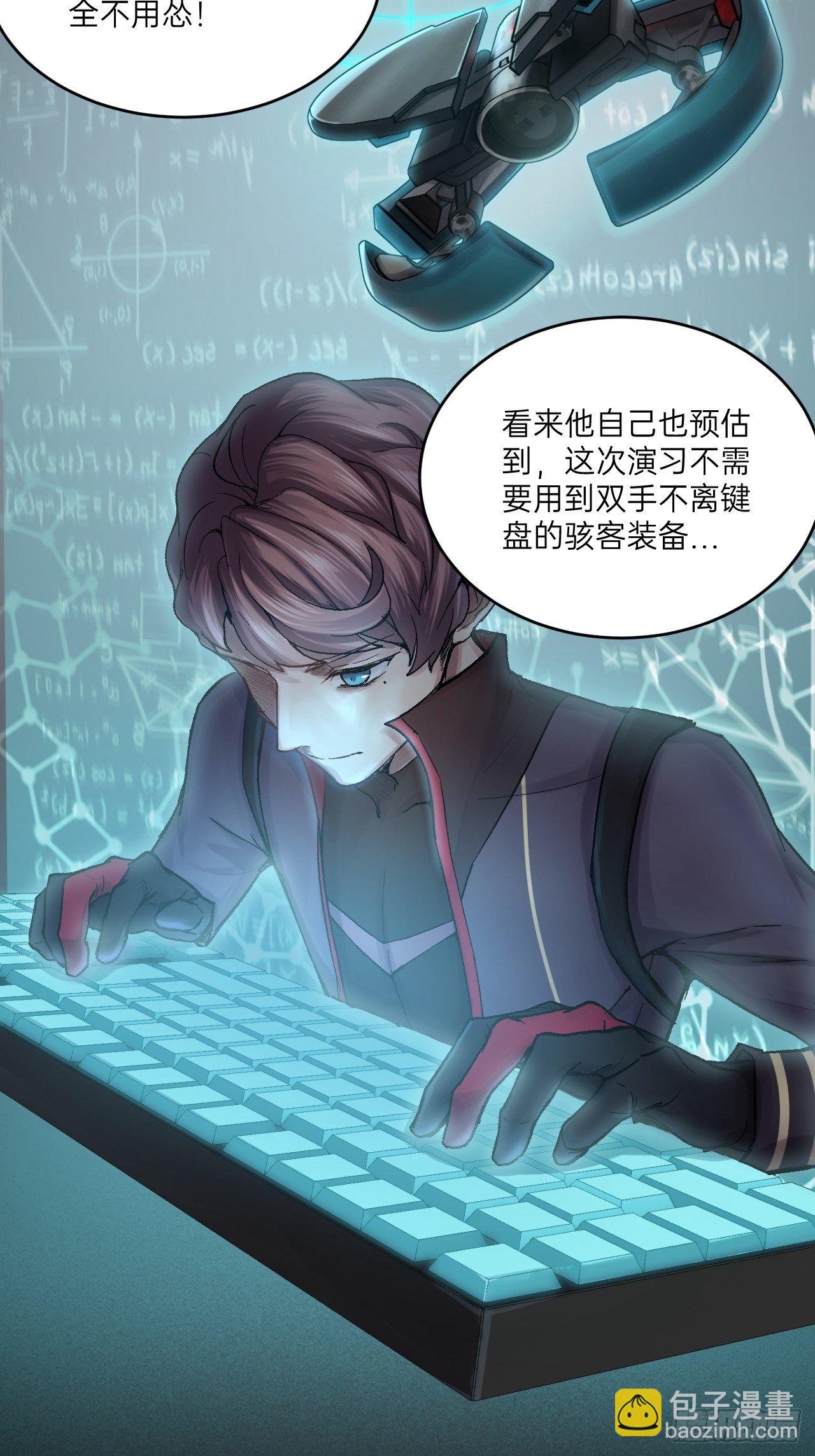 第7话(1/2)-第8话