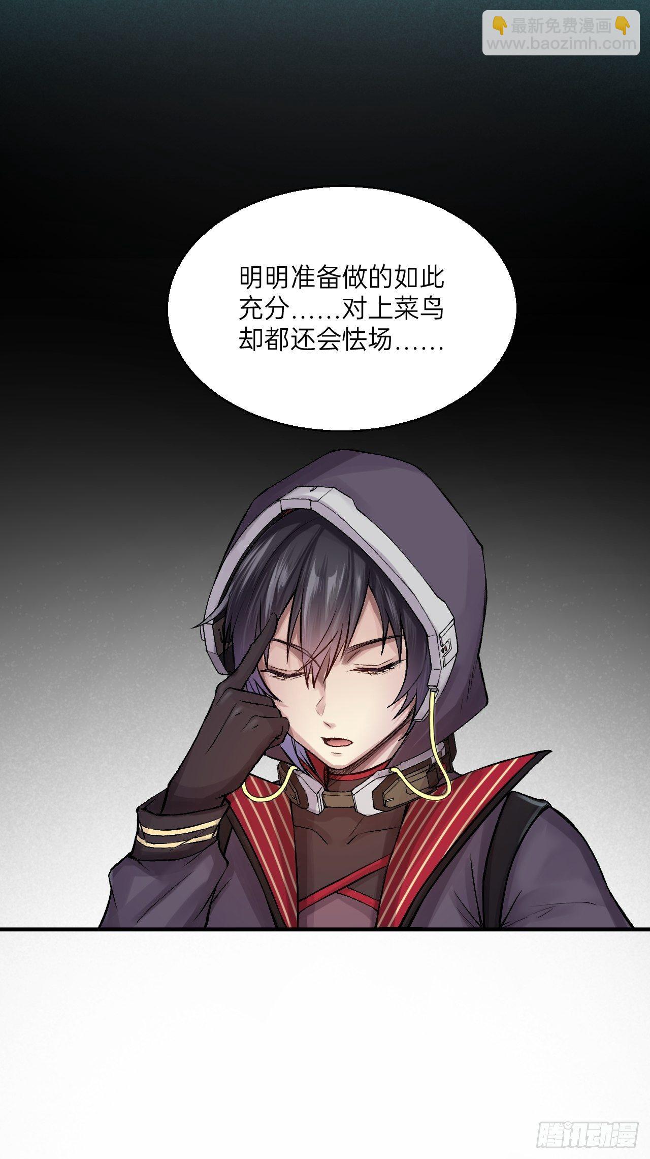 第7话(1/2)-第8话